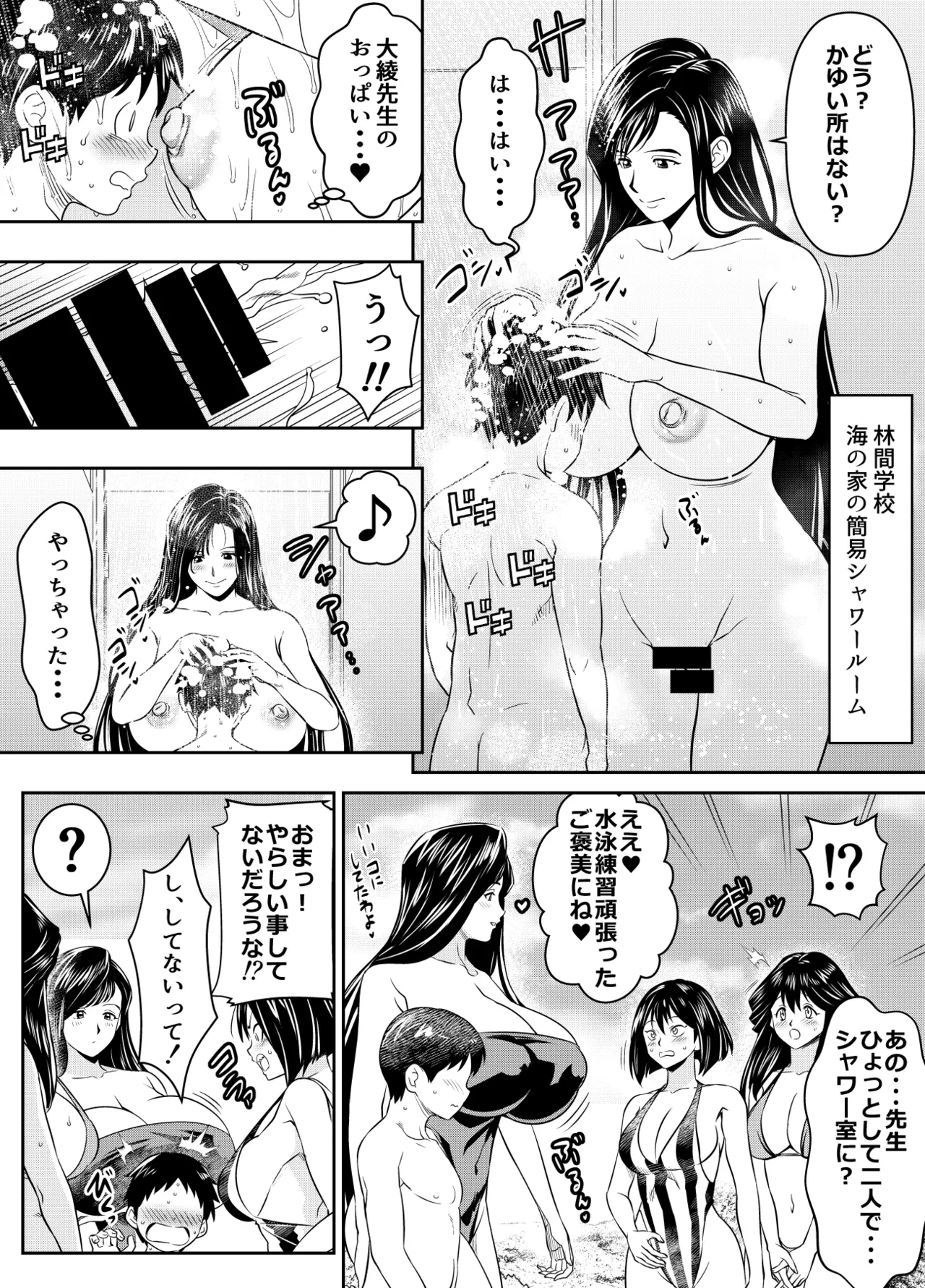 หน้า 211