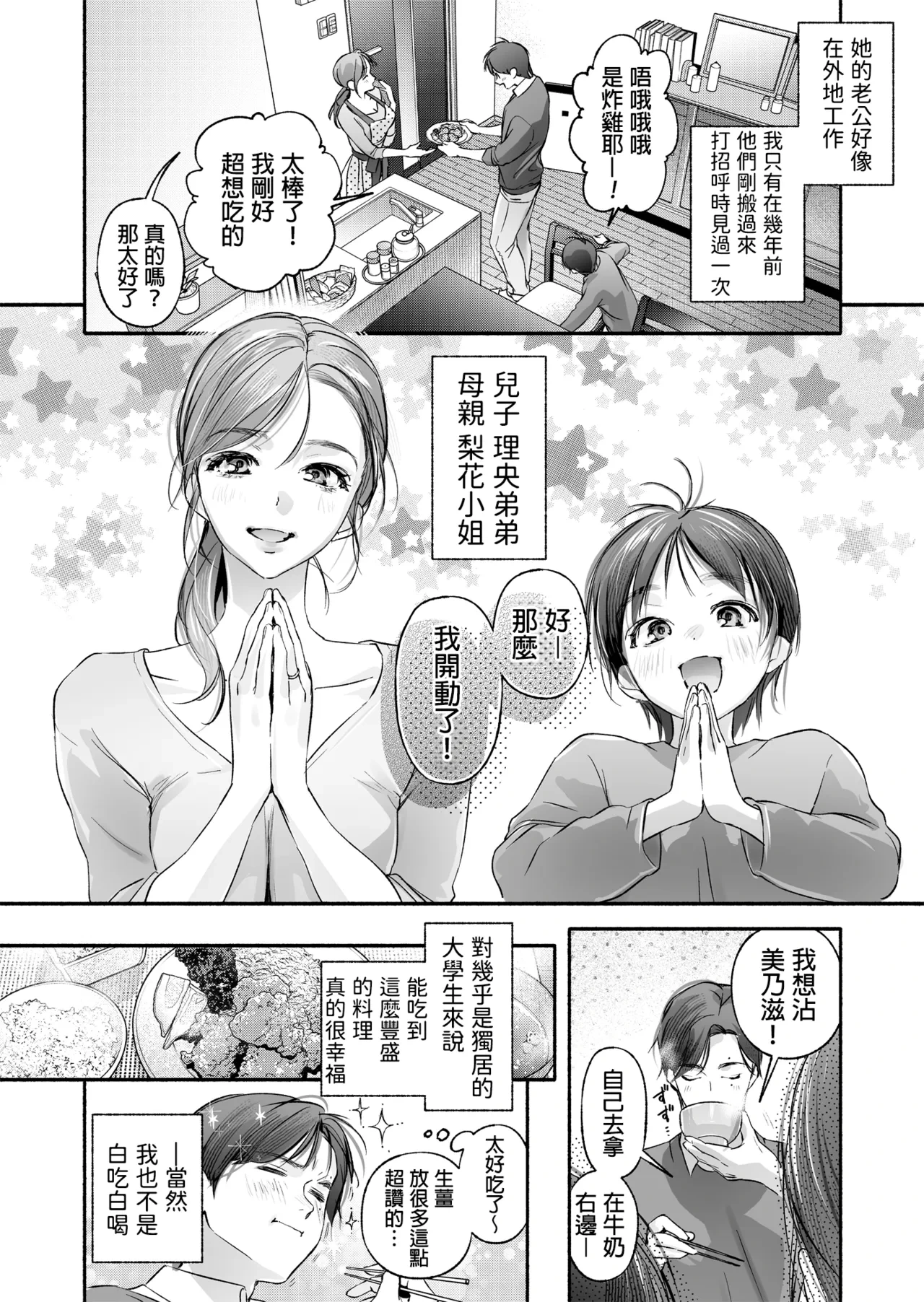 หน้า 10