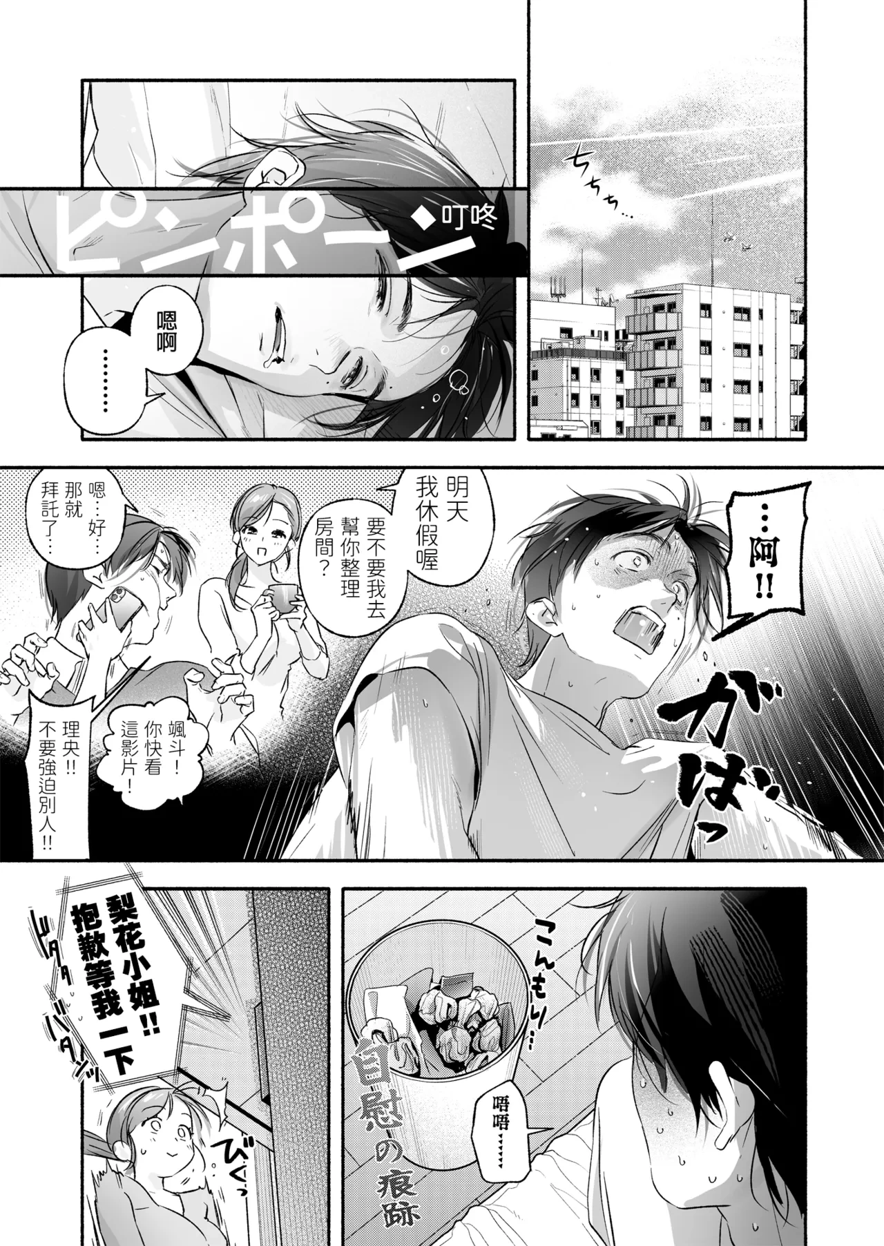 หน้า 15