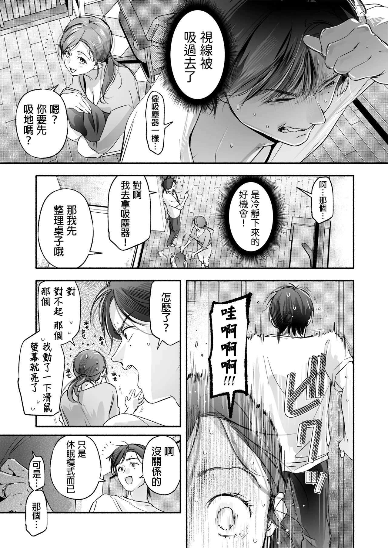 หน้า 17