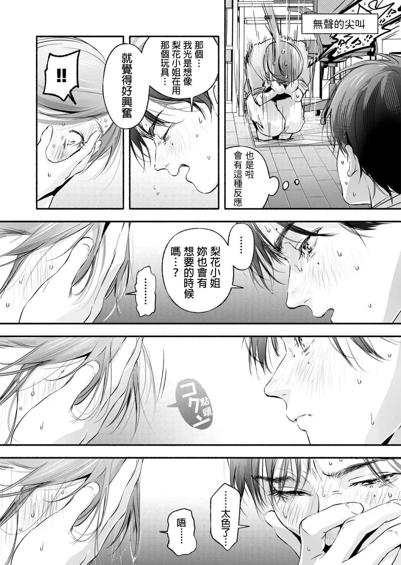หน้า 20