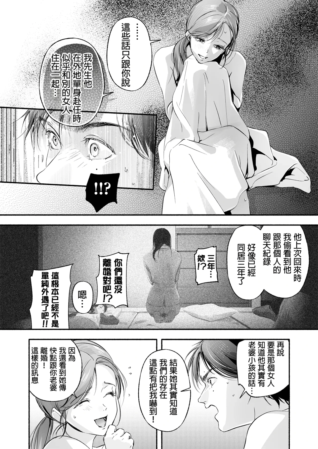 หน้า 38