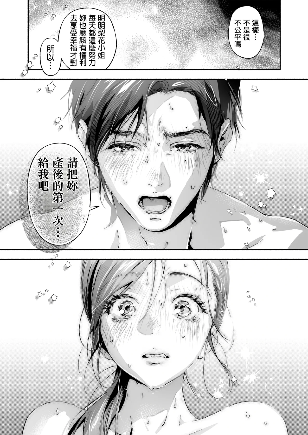 หน้า 40