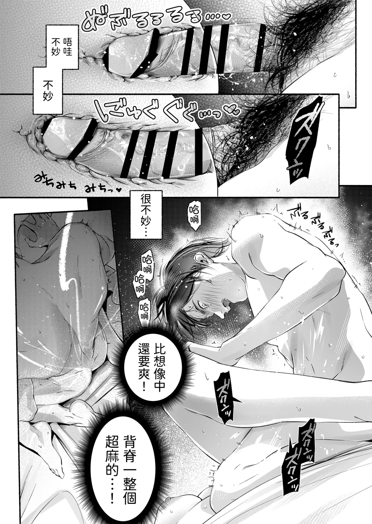 หน้า 45