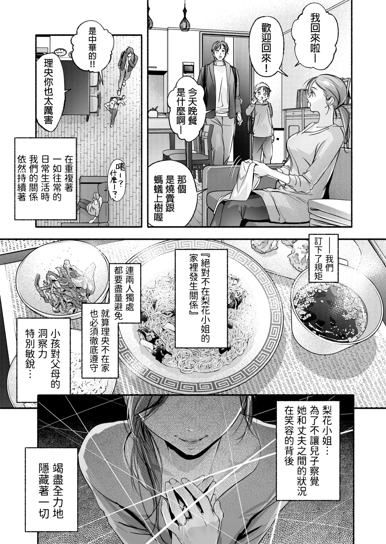 หน้า 57
