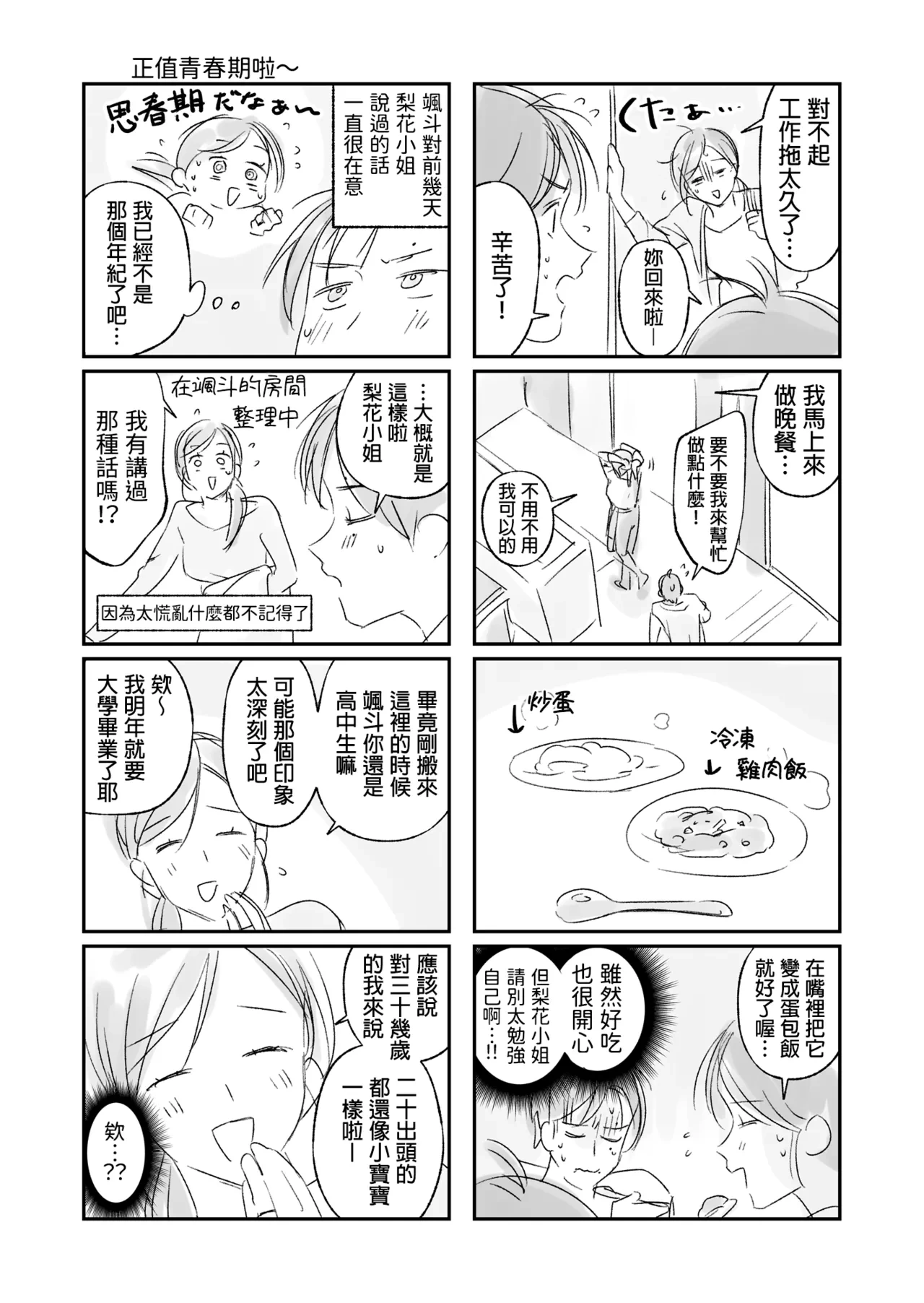 หน้า 60