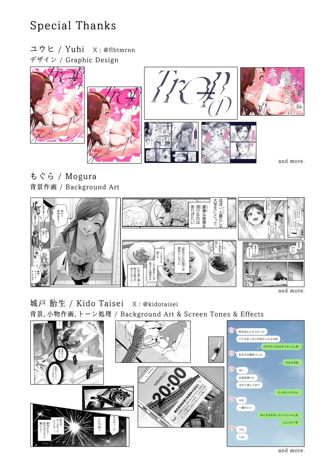 หน้า 65