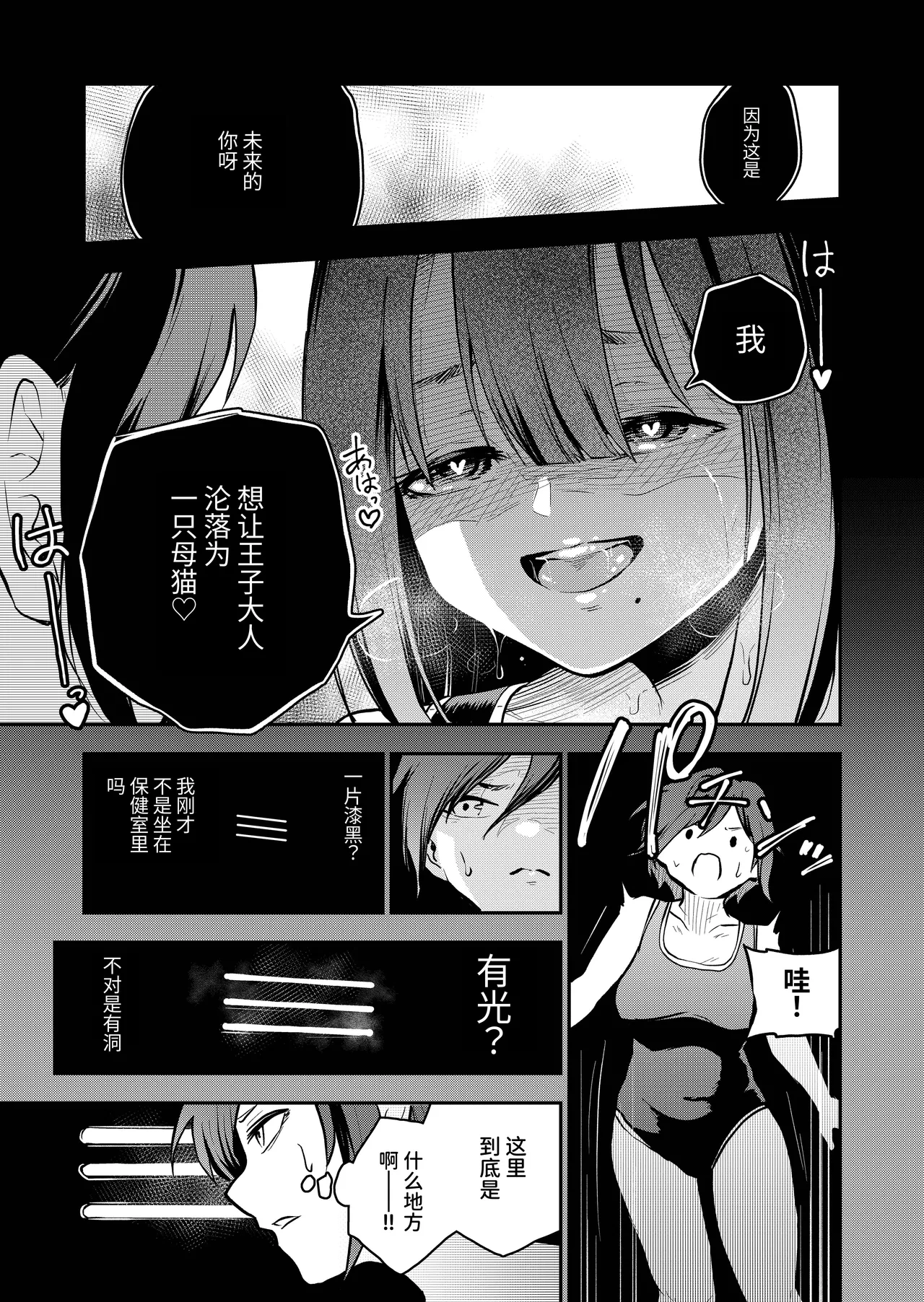 หน้า 10