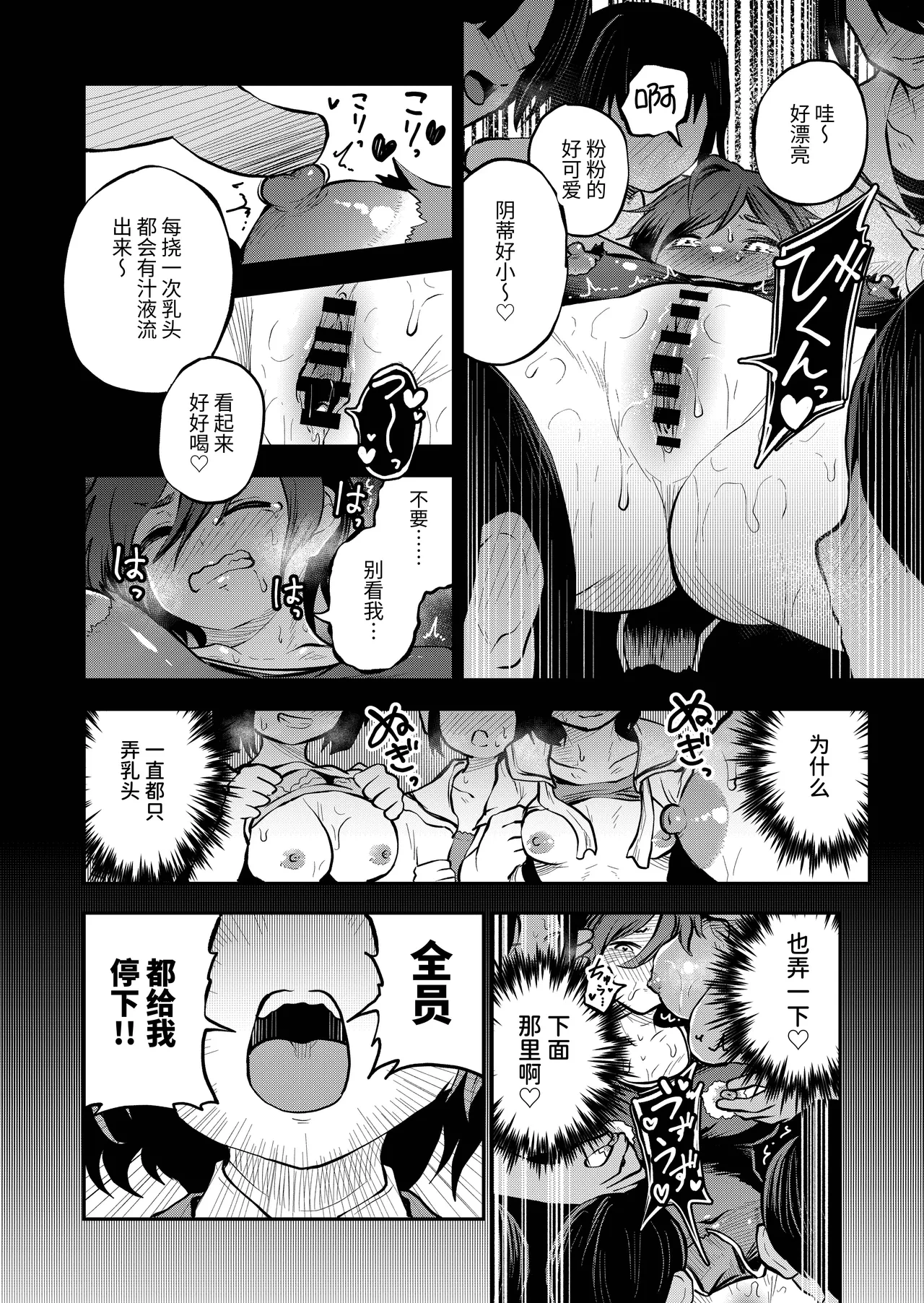 หน้า 17