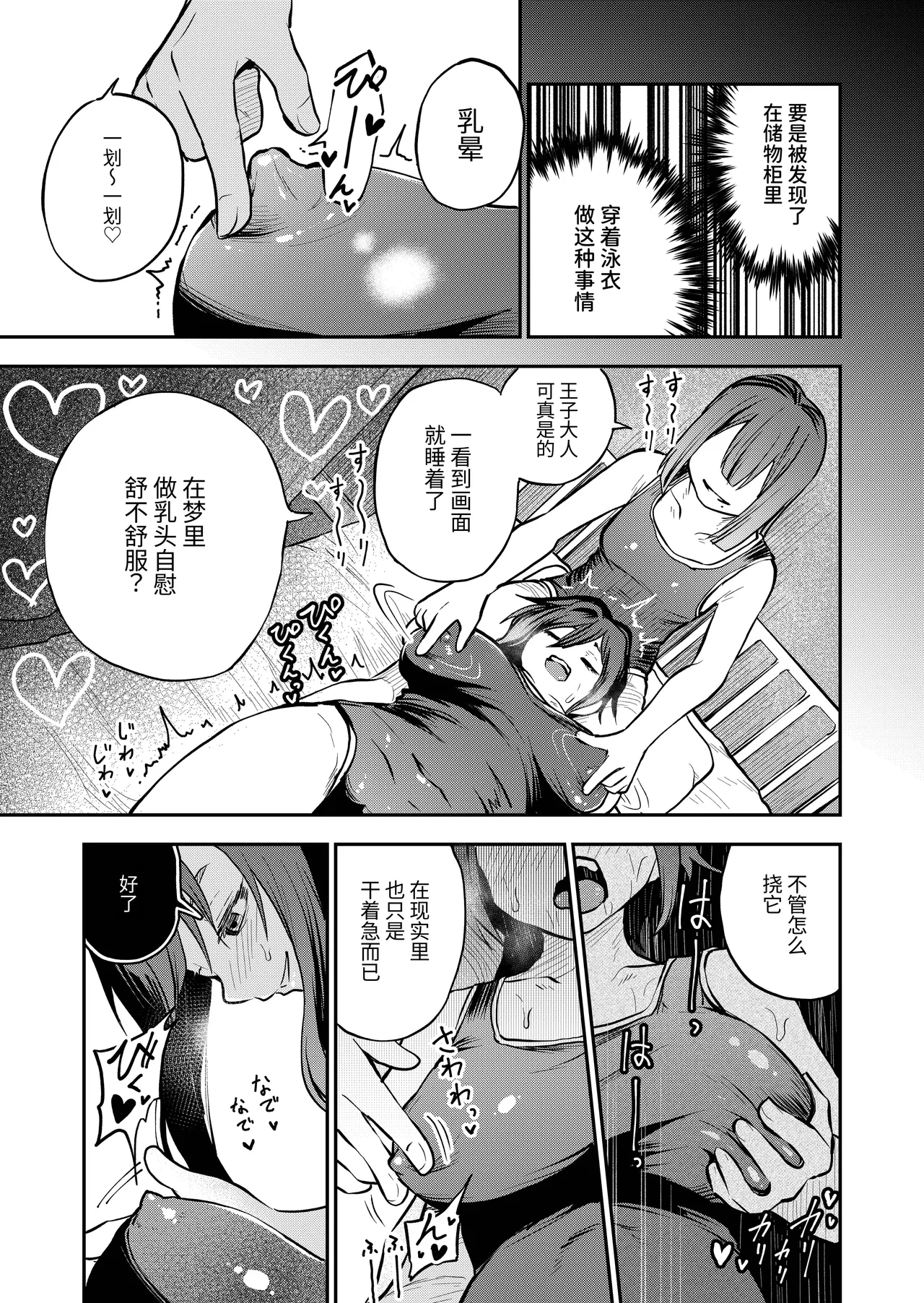 หน้า 40
