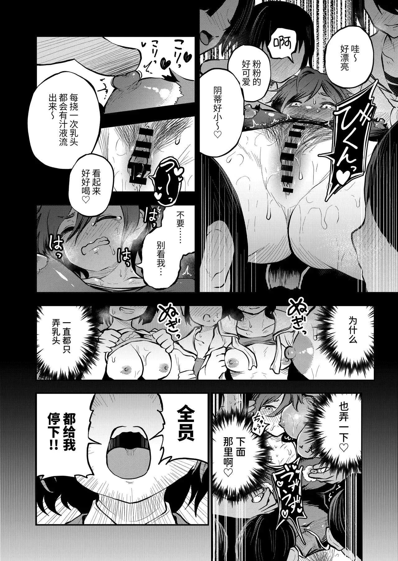 หน้า 45