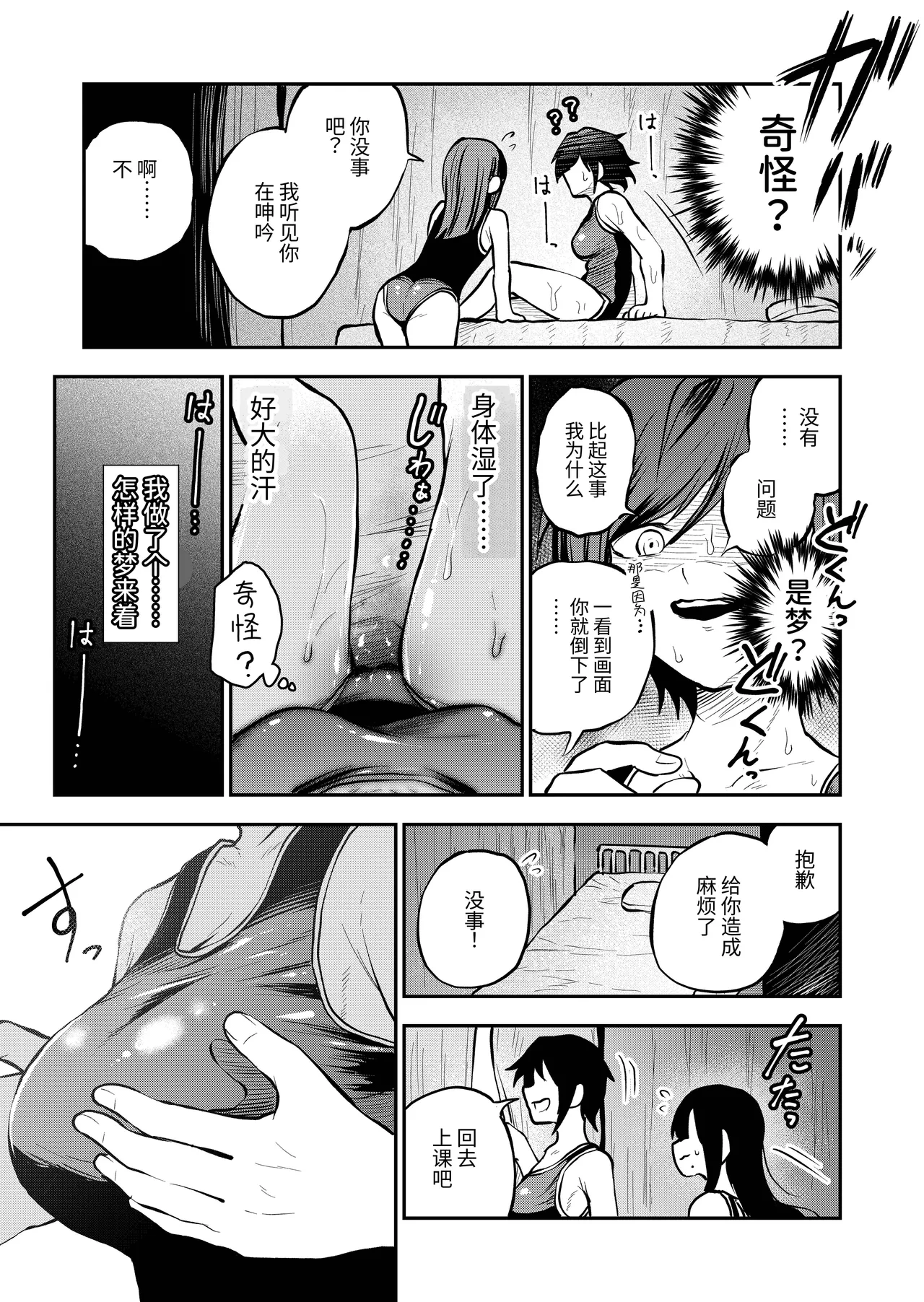 หน้า 48