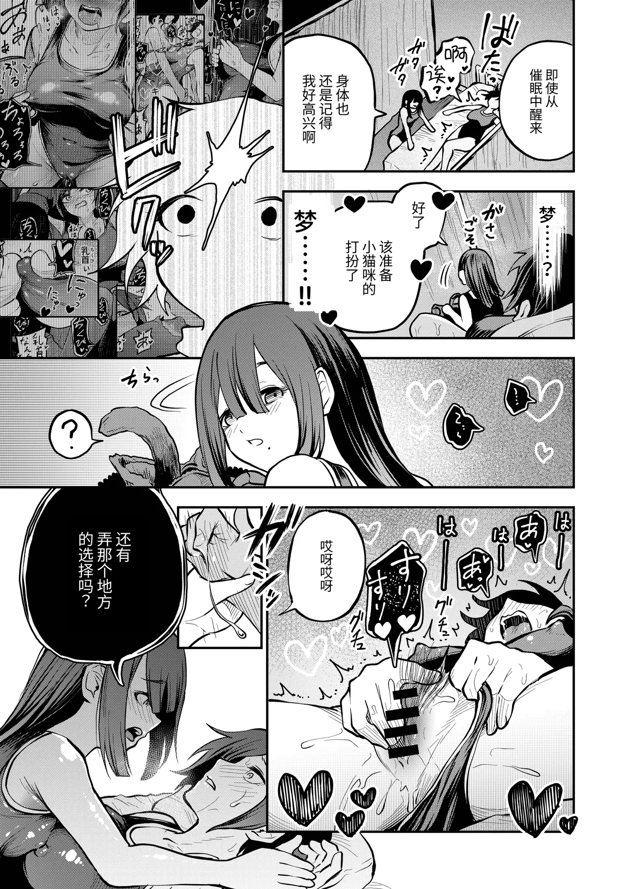 หน้า 50