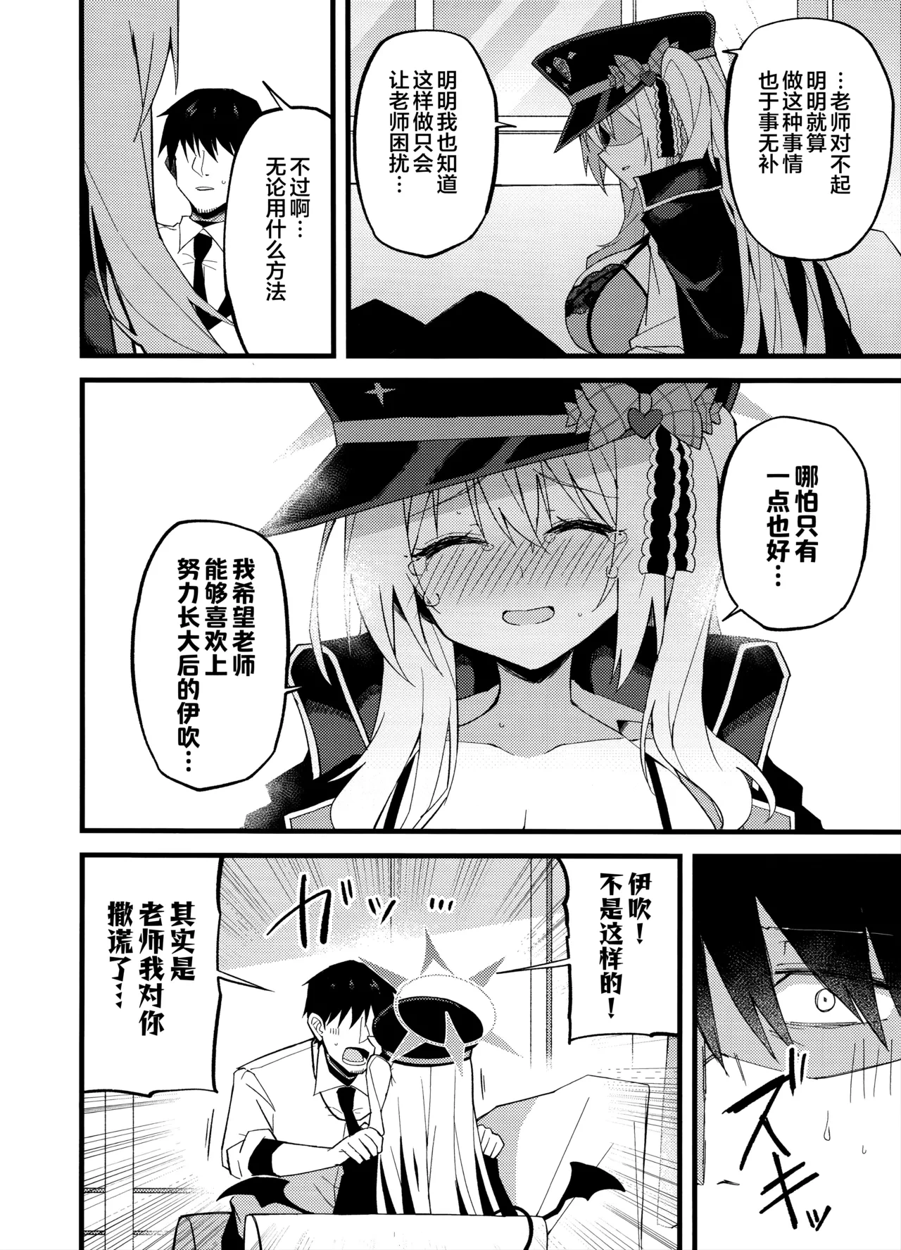 หน้า 13