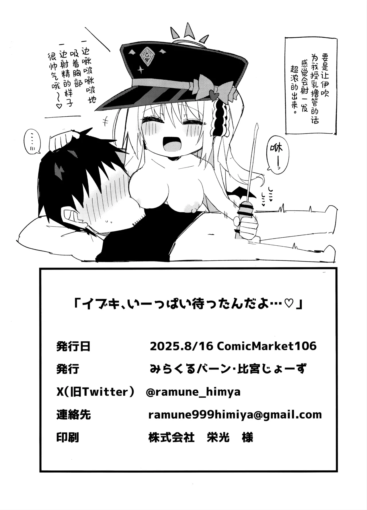 หน้า 25