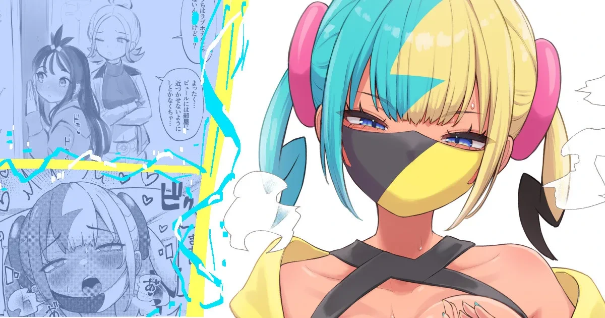 [Tkc] Canari no Rakugai nado (Pokémon LEGENDS Z-A)