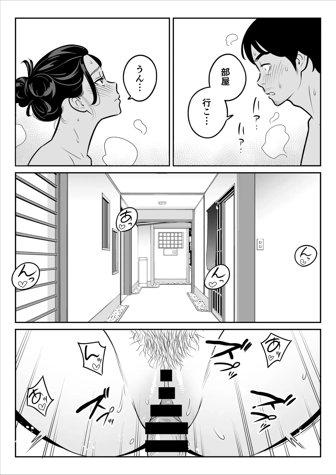 หน้า 42