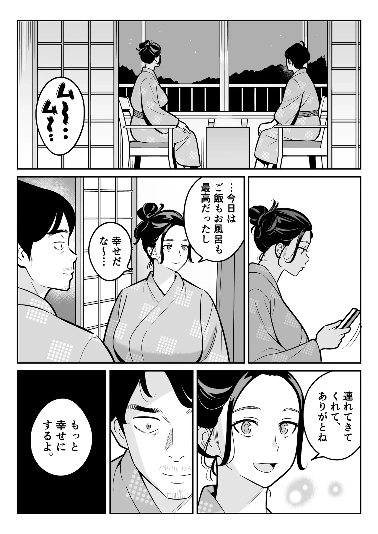 หน้า 55