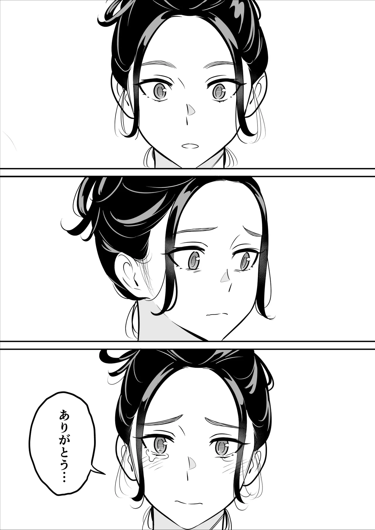 หน้า 57