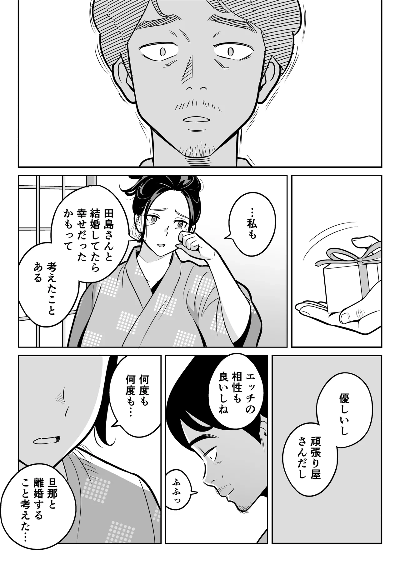 หน้า 58