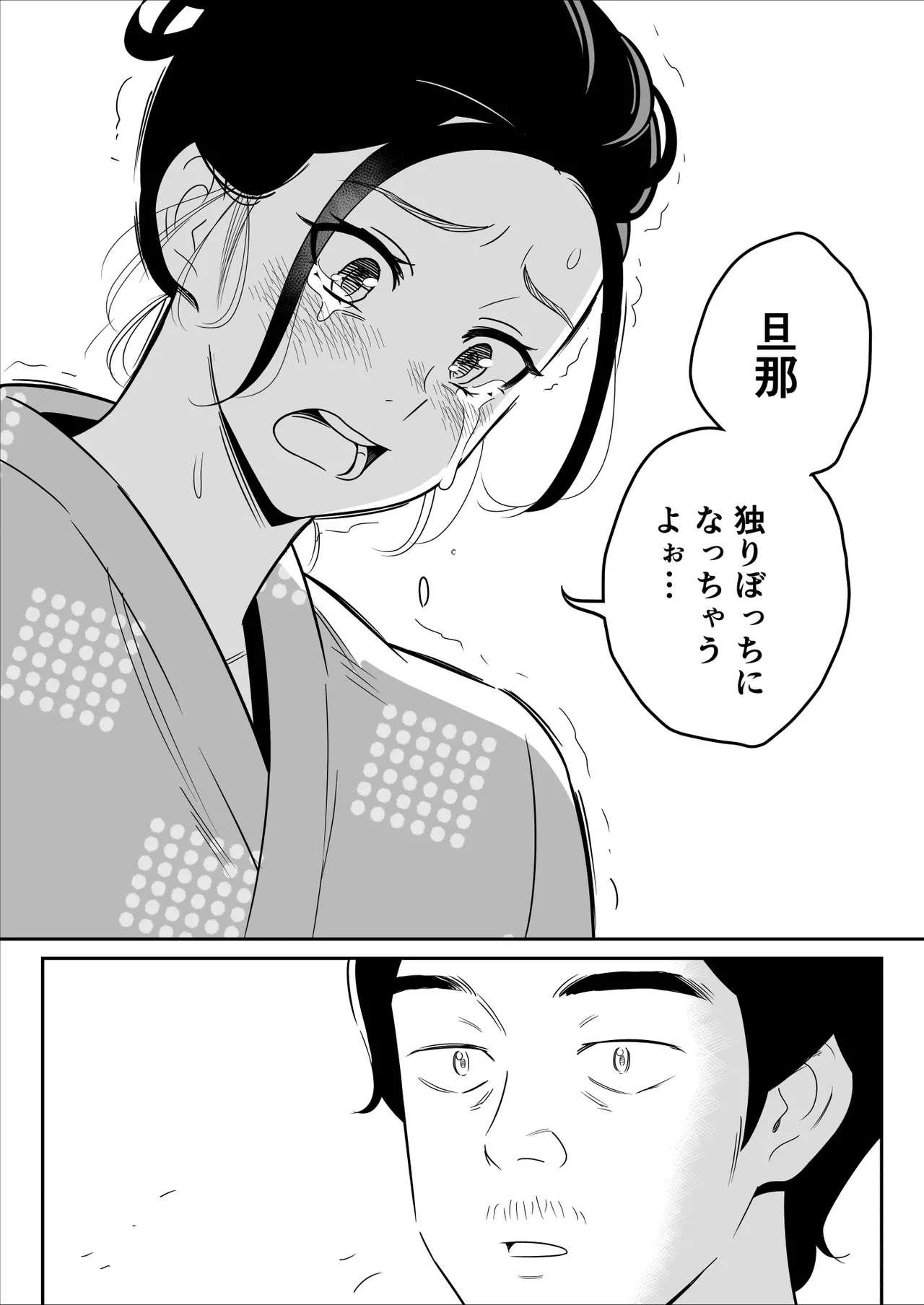 หน้า 60