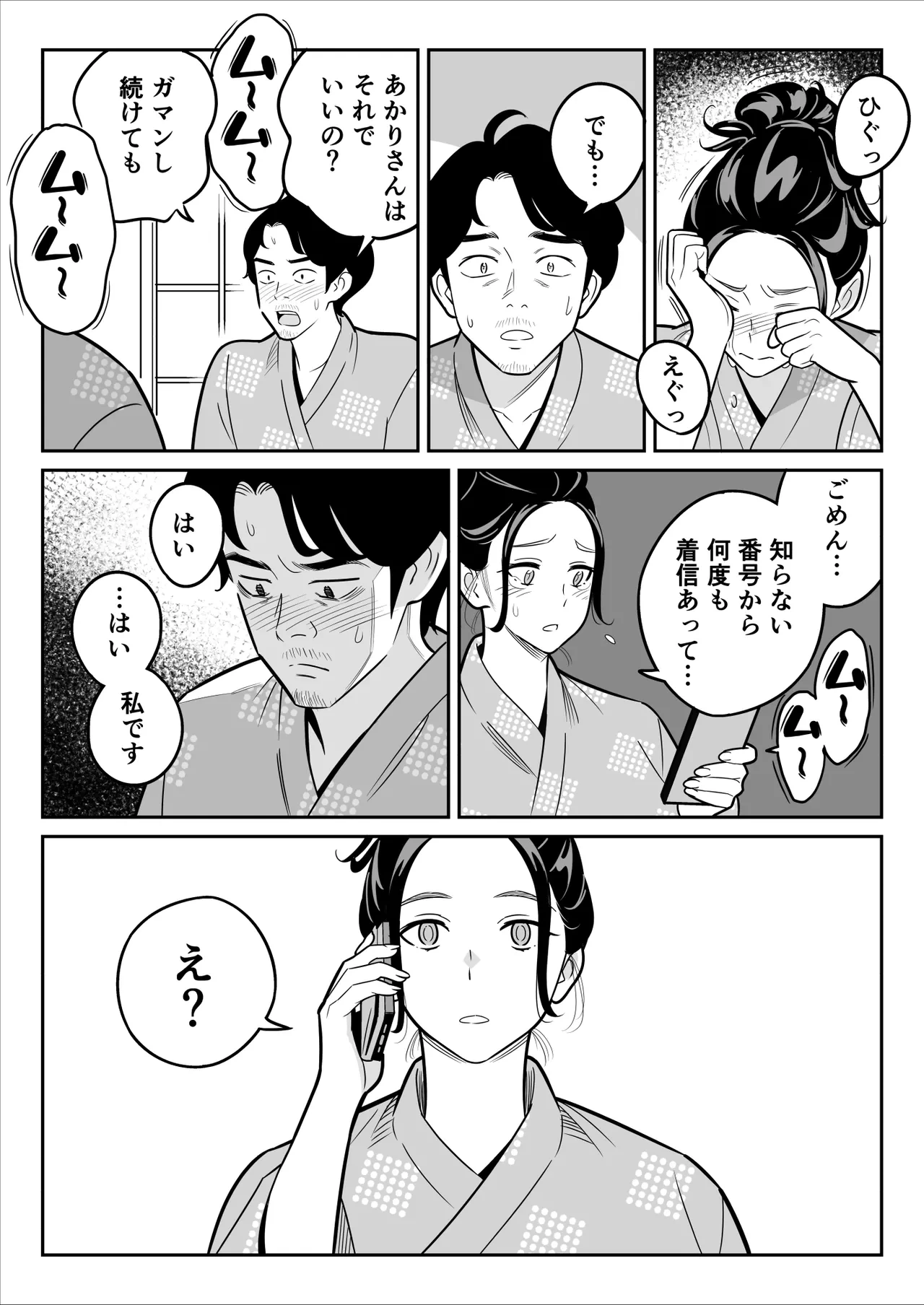 หน้า 61