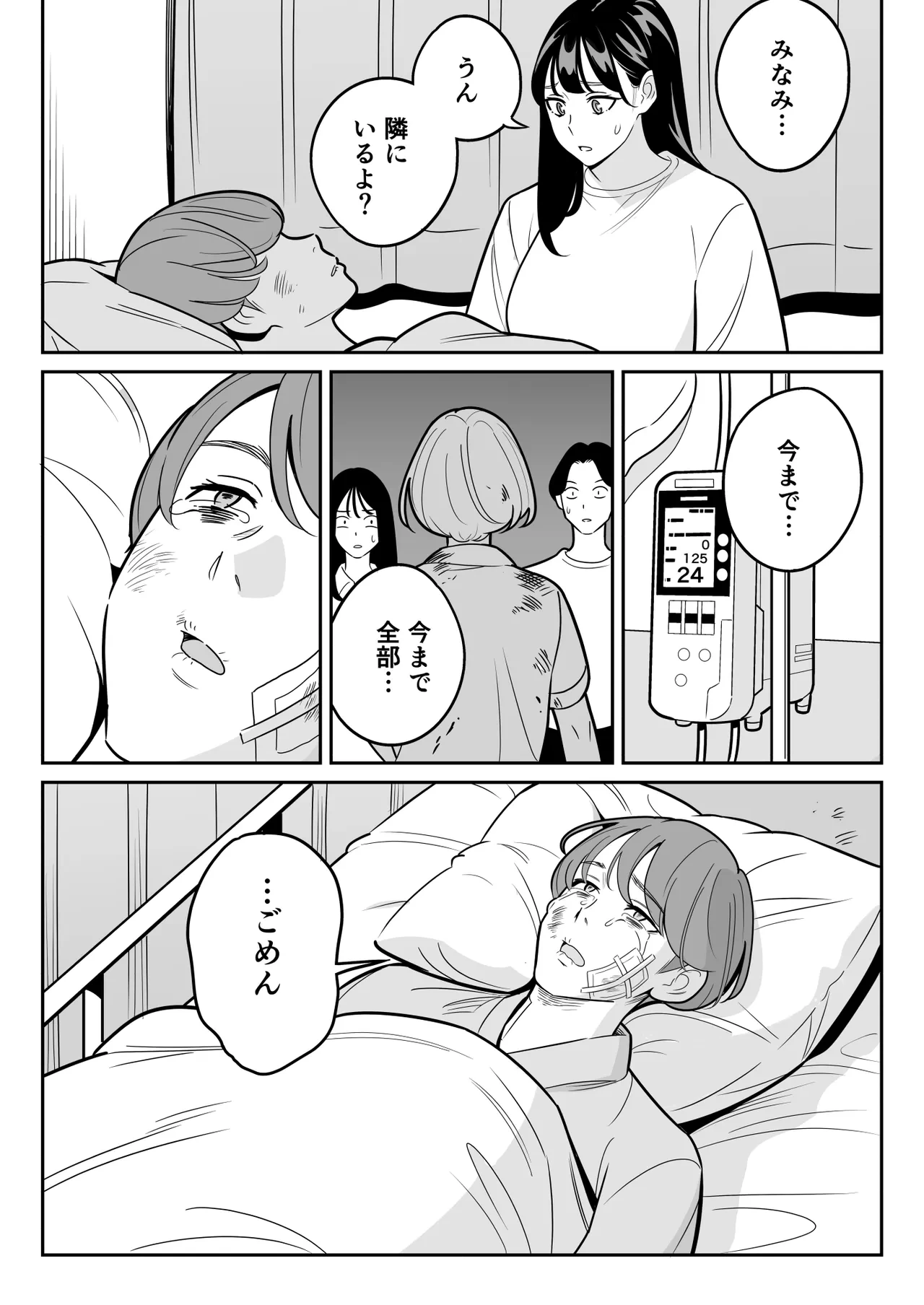 หน้า 66