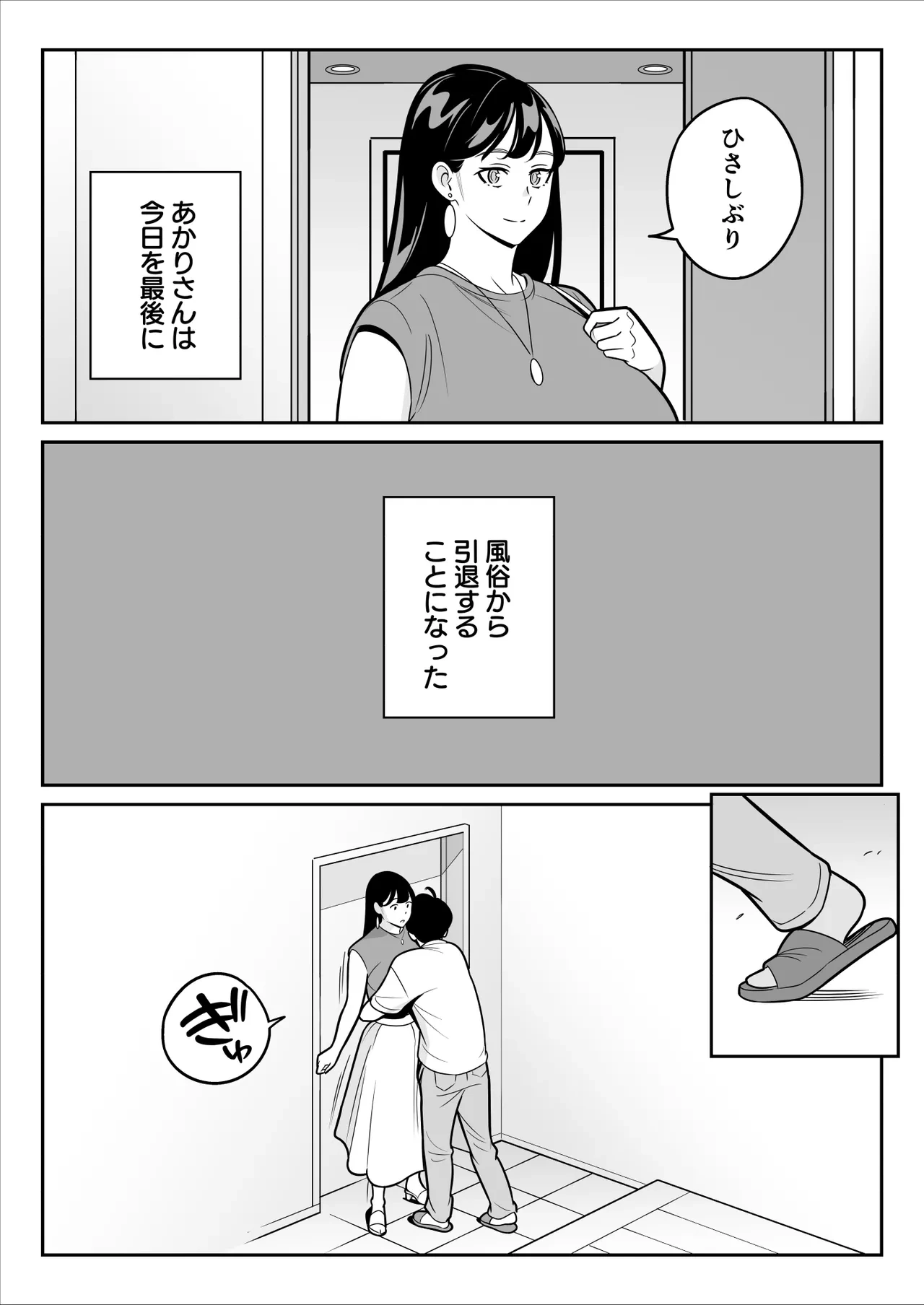 หน้า 70