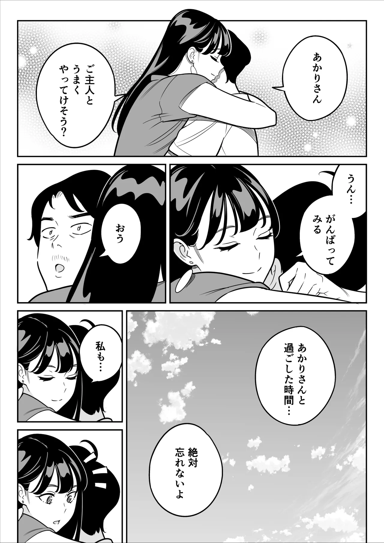 หน้า 71