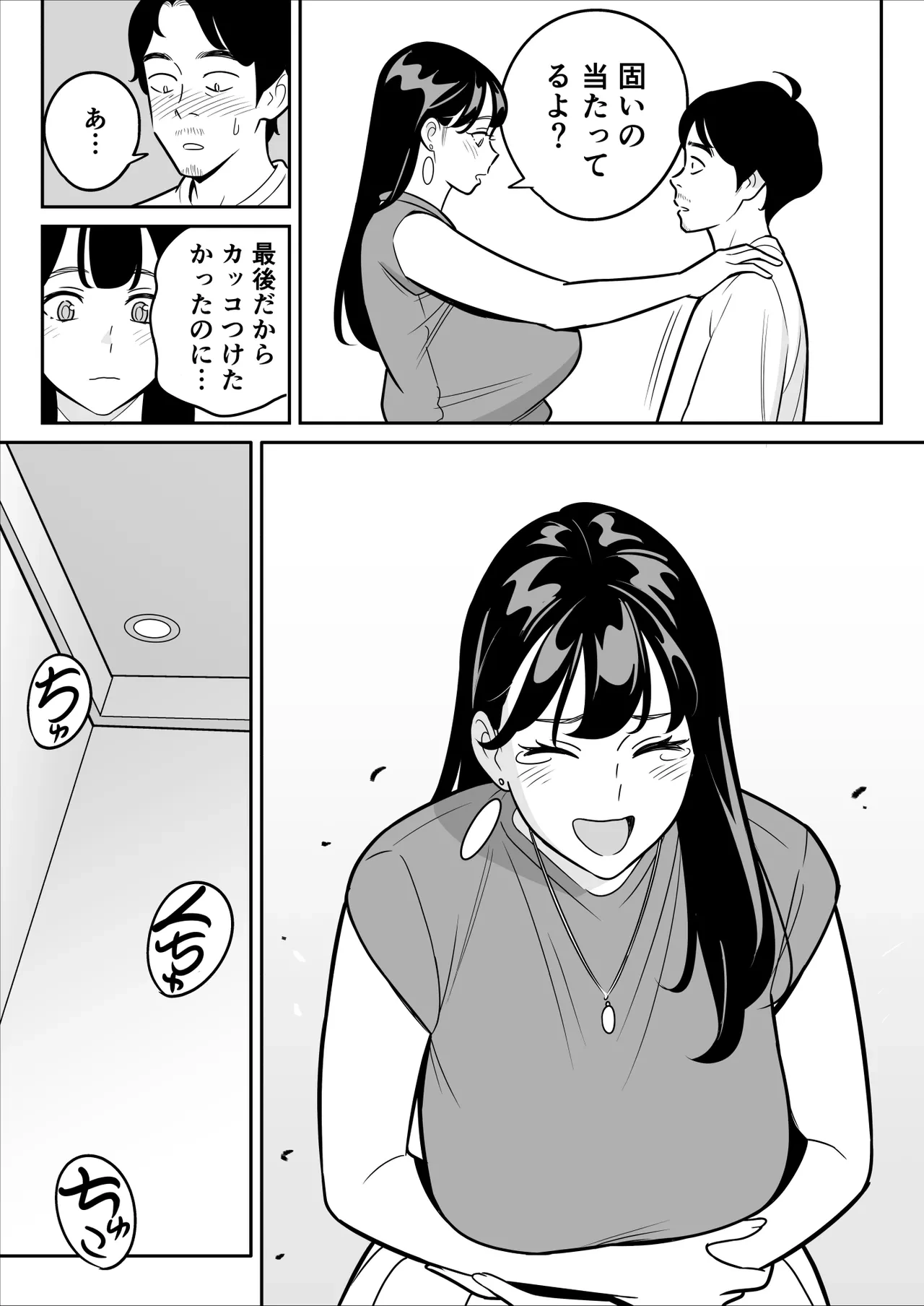 หน้า 72