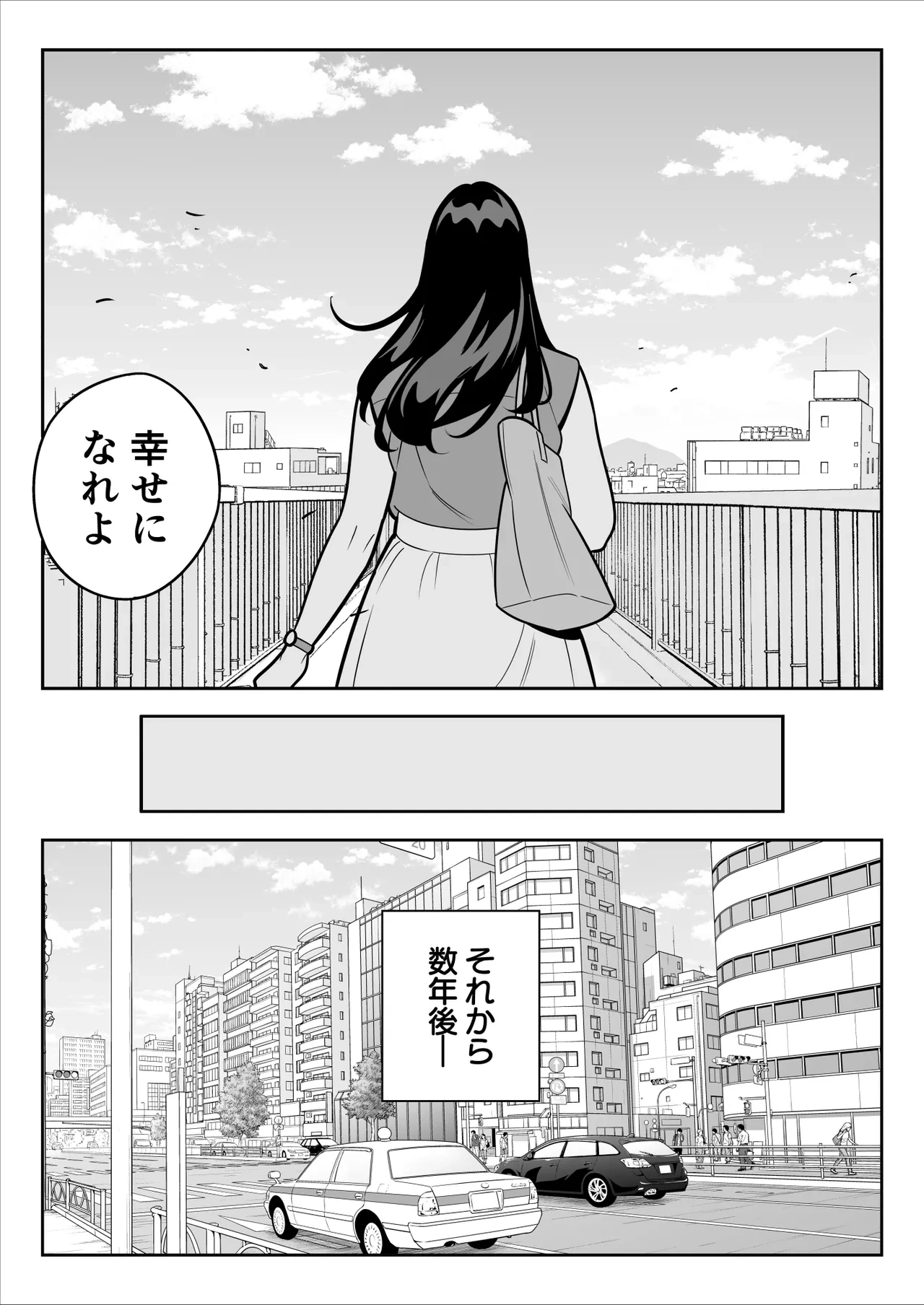 หน้า 106