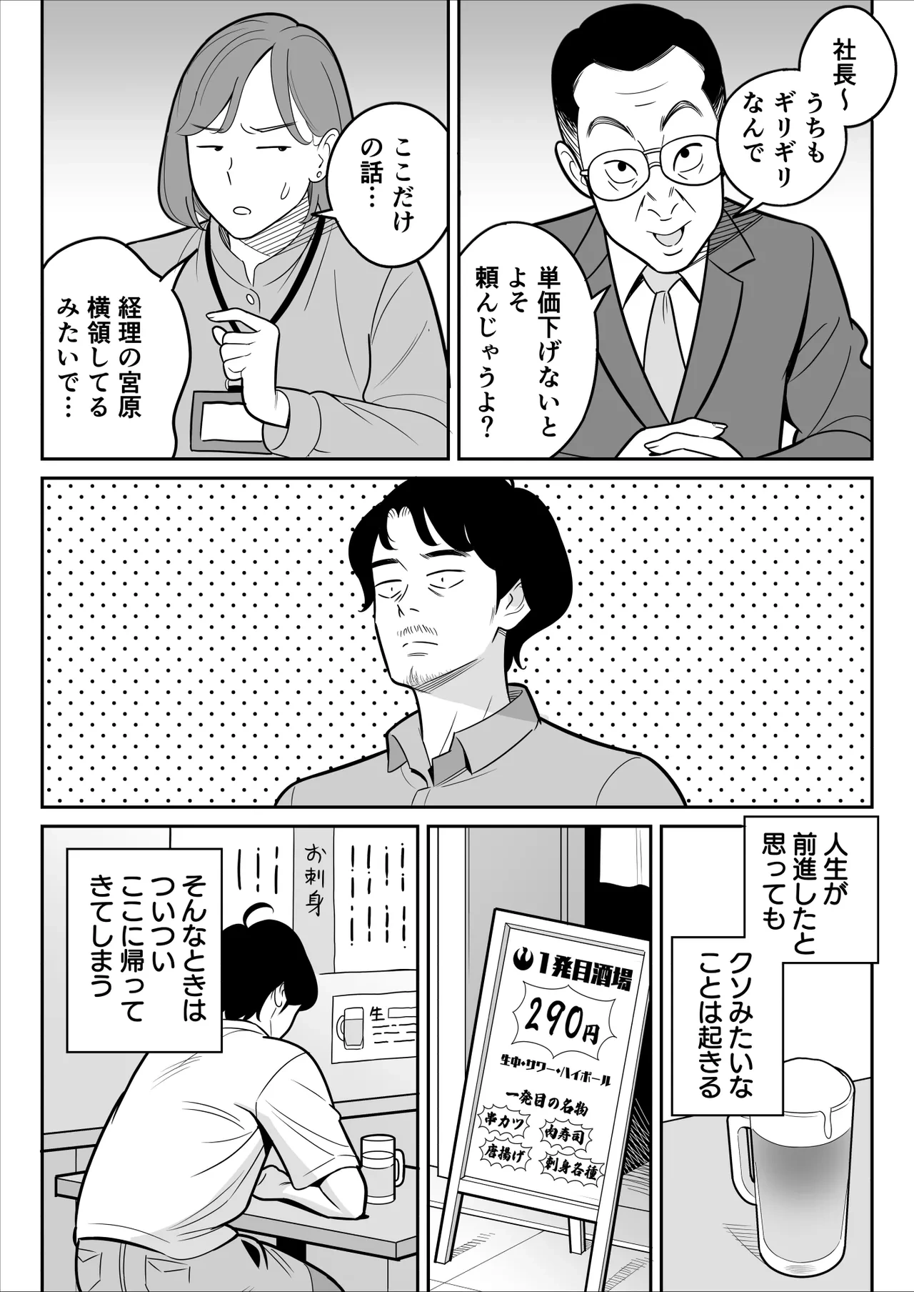 หน้า 107