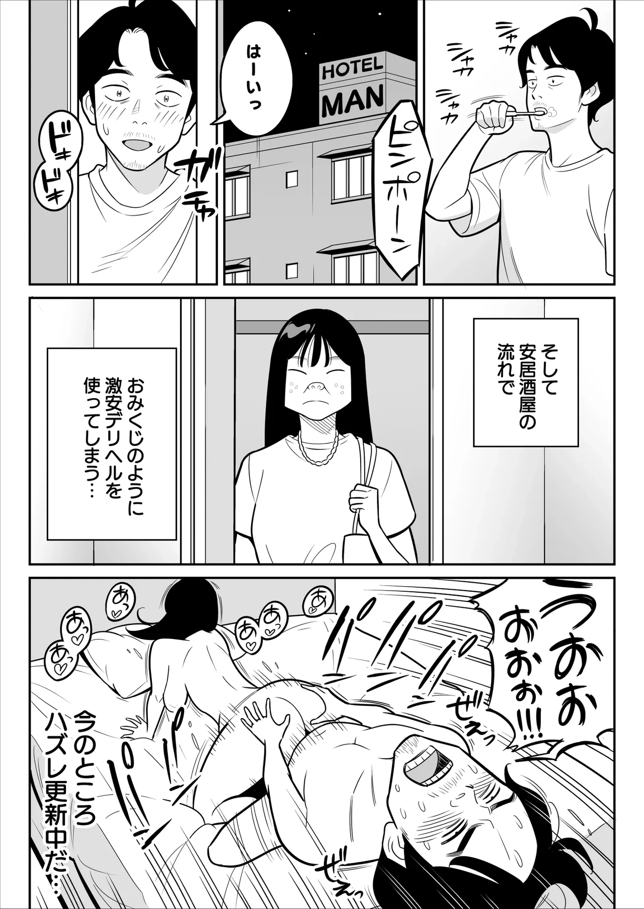 หน้า 108