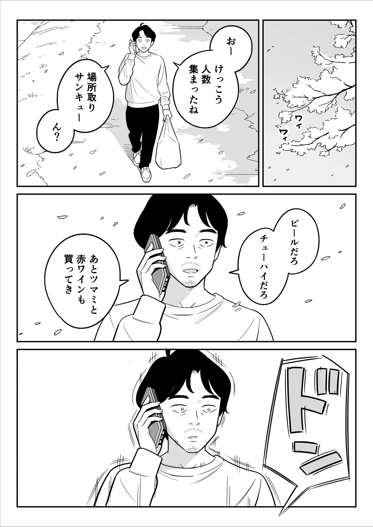 หน้า 109