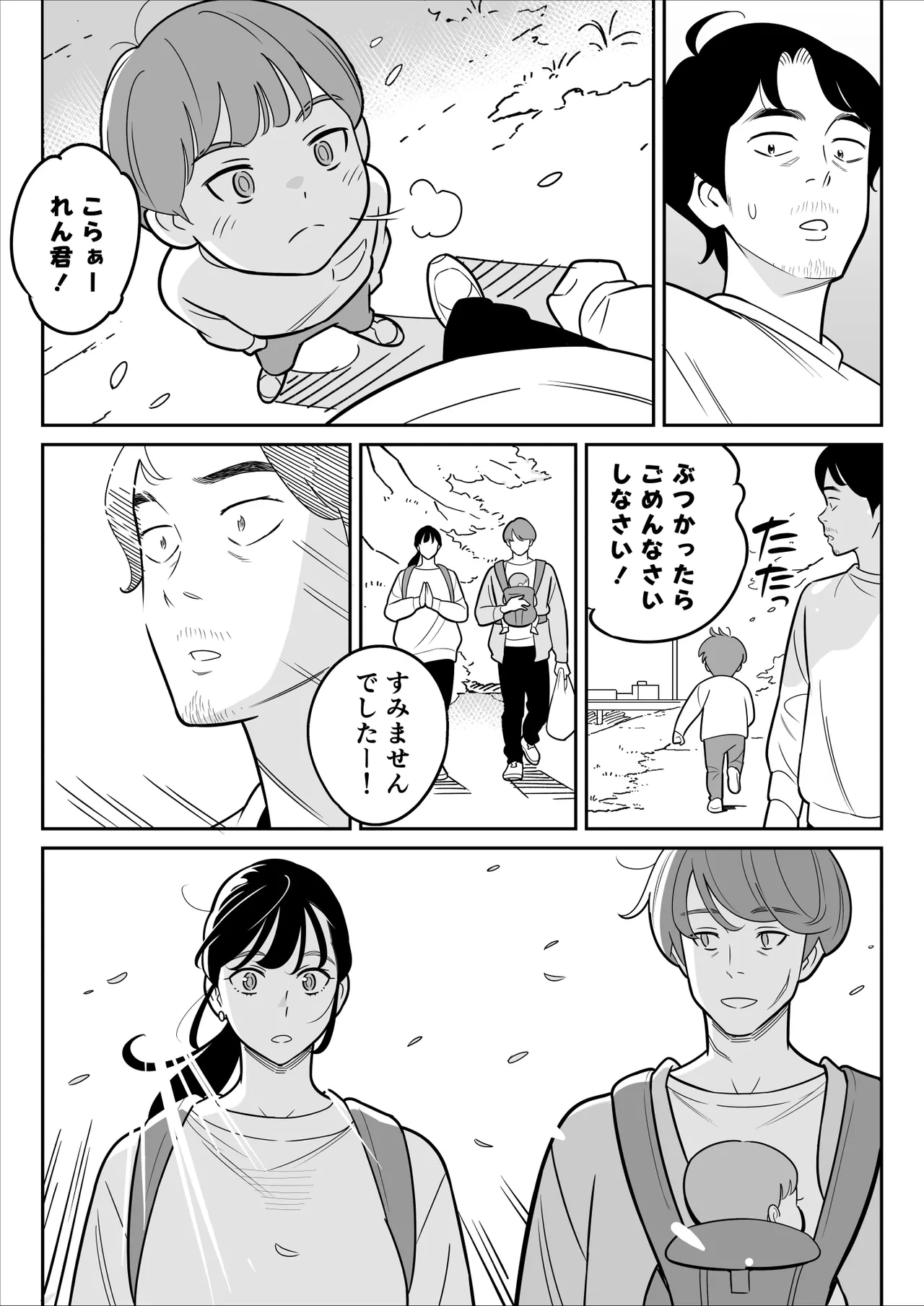 หน้า 110
