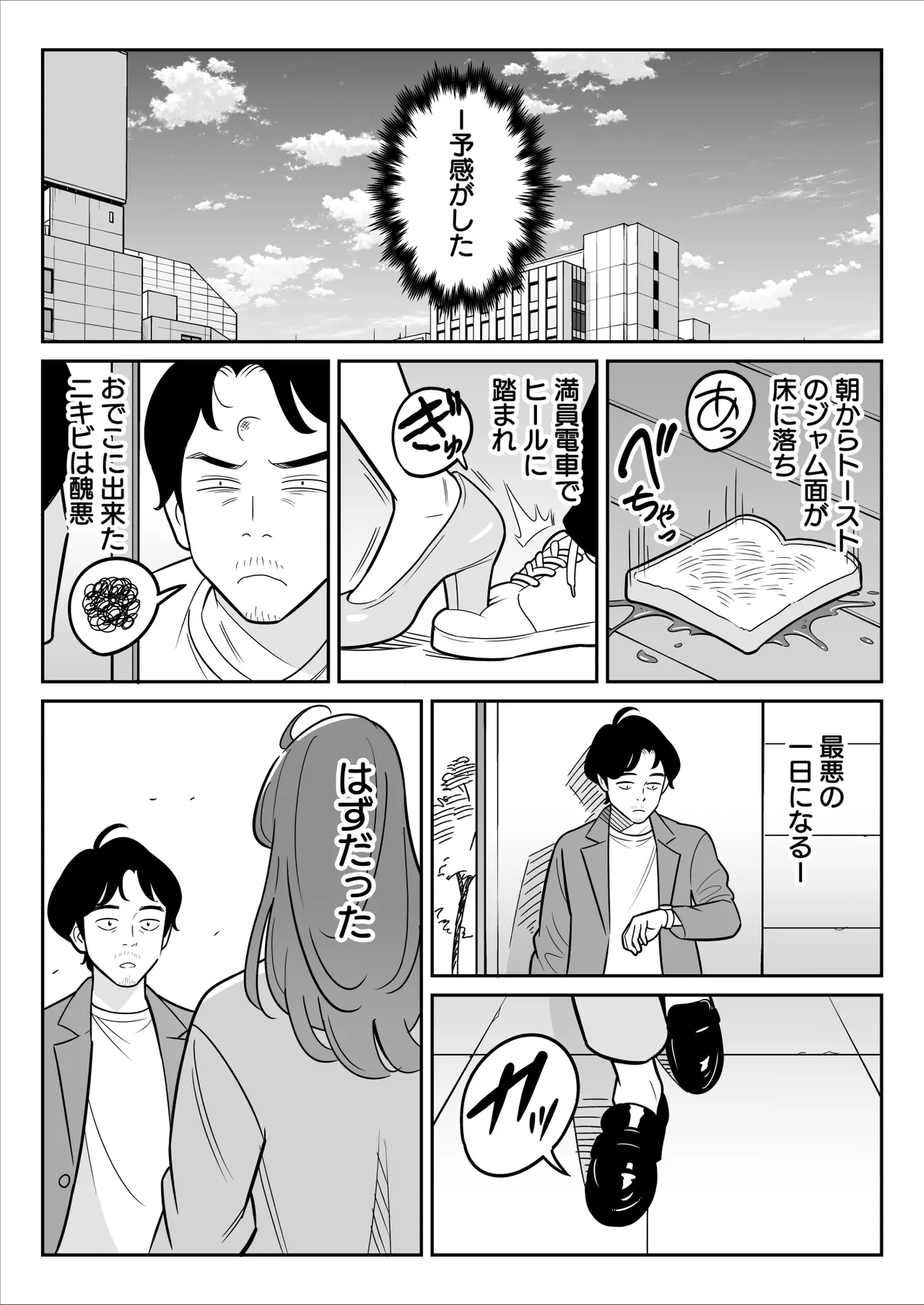 หน้า 113