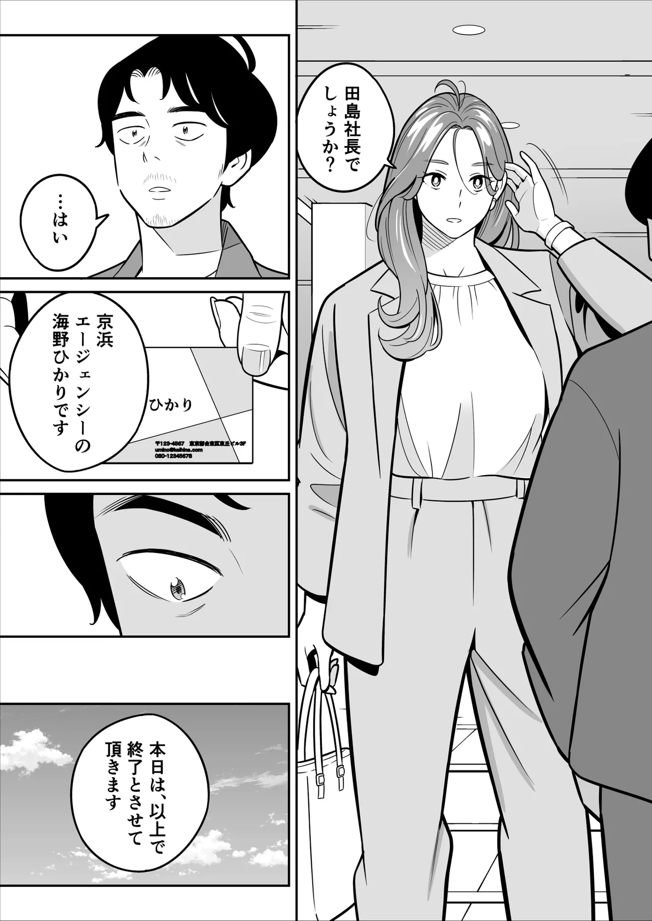 หน้า 114