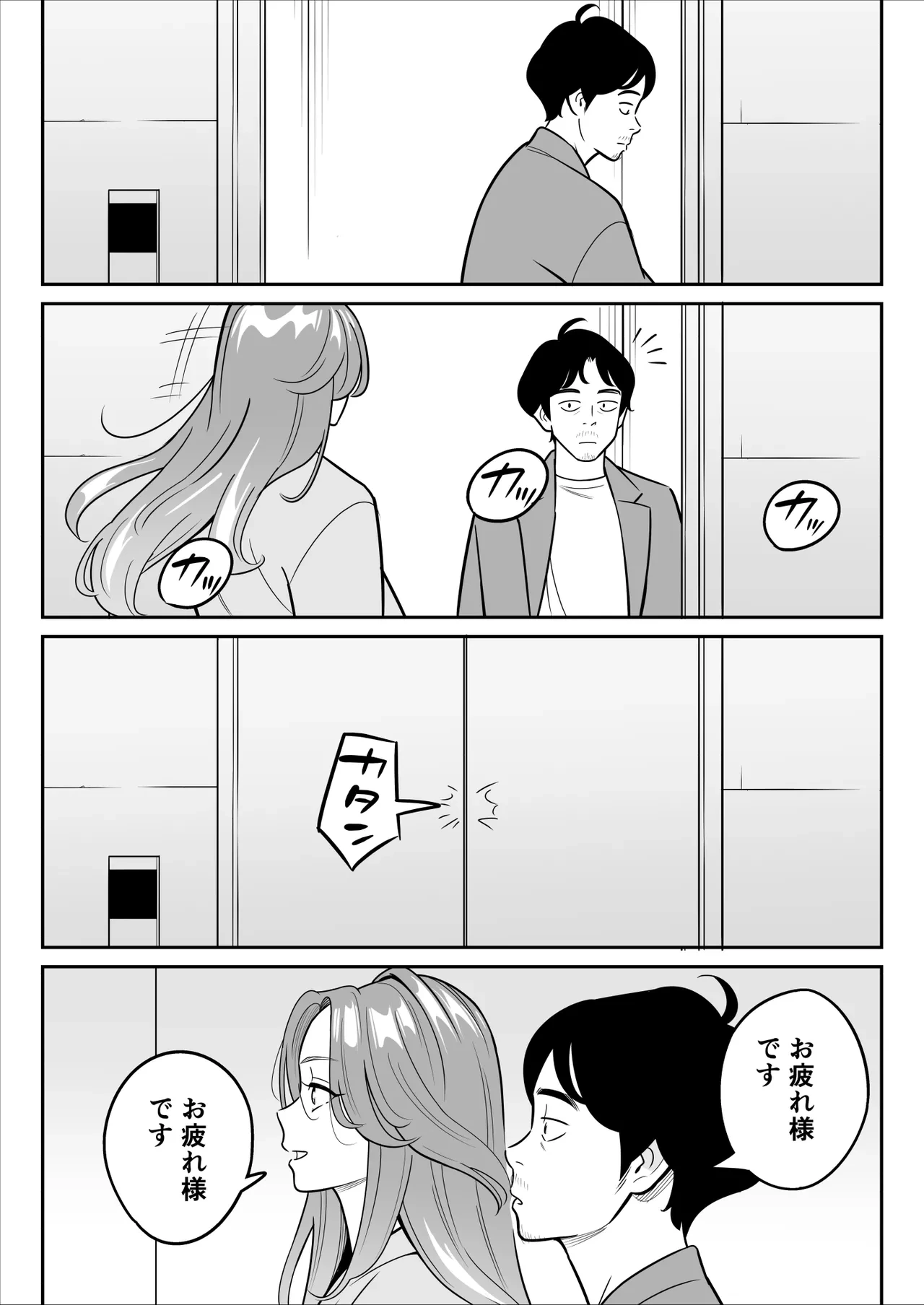 หน้า 115