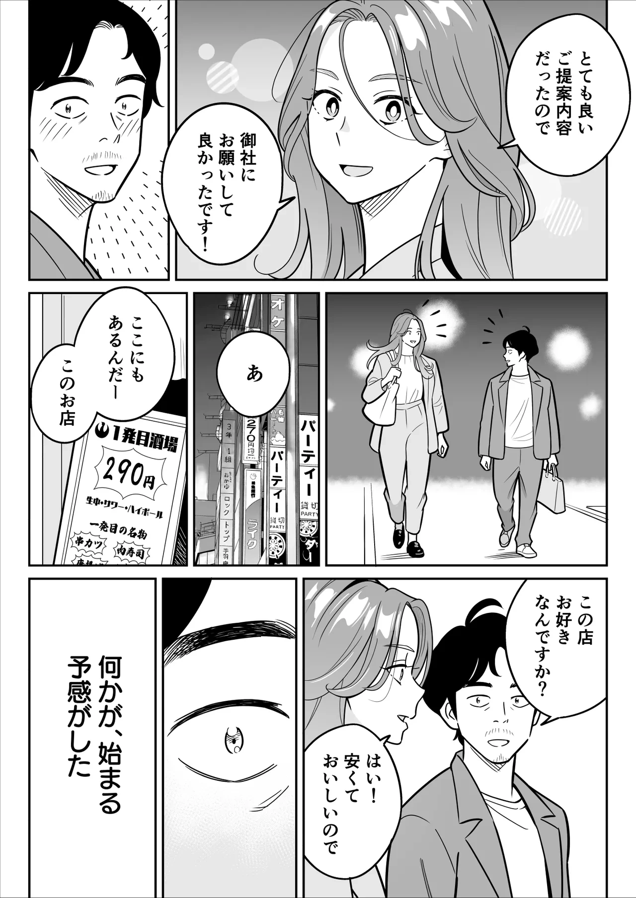 หน้า 116