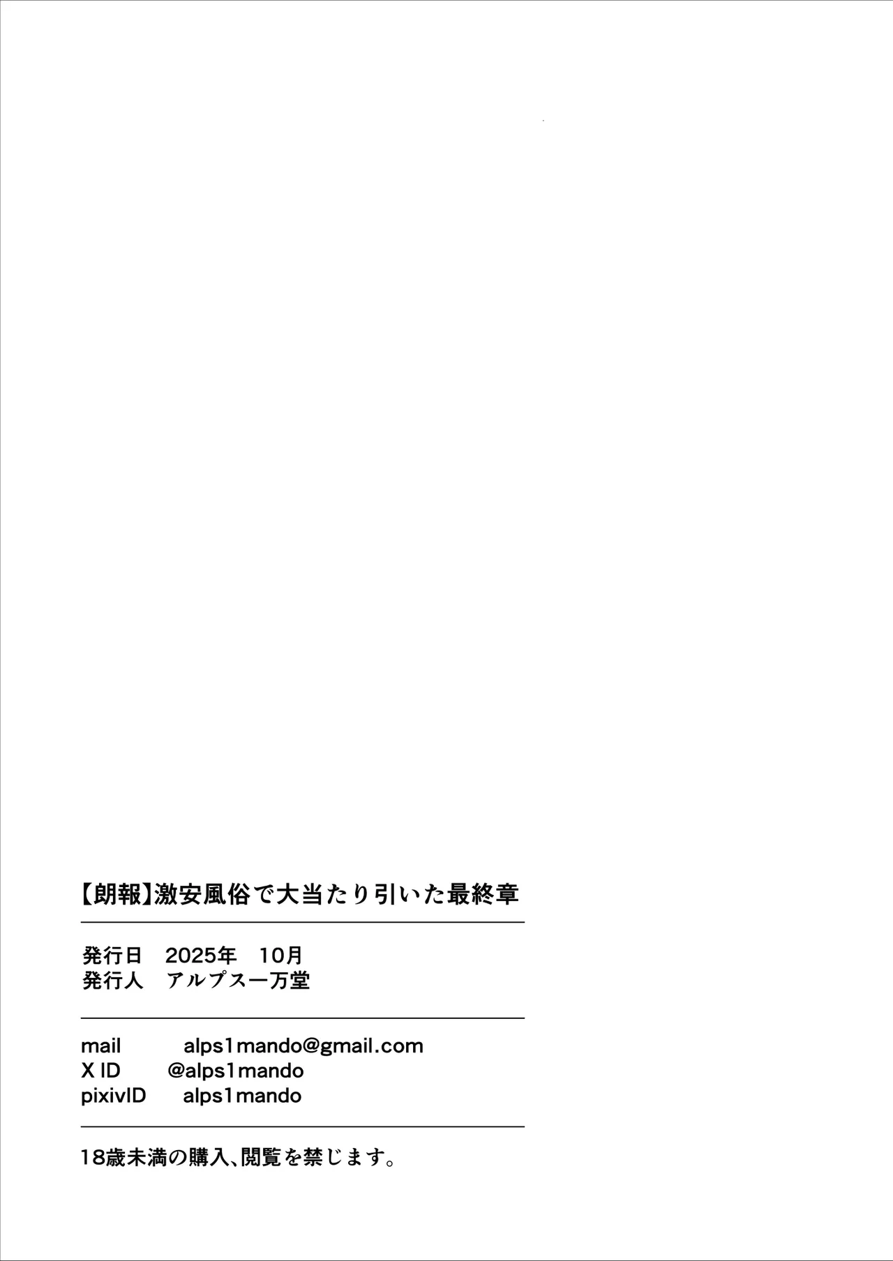 หน้า 119