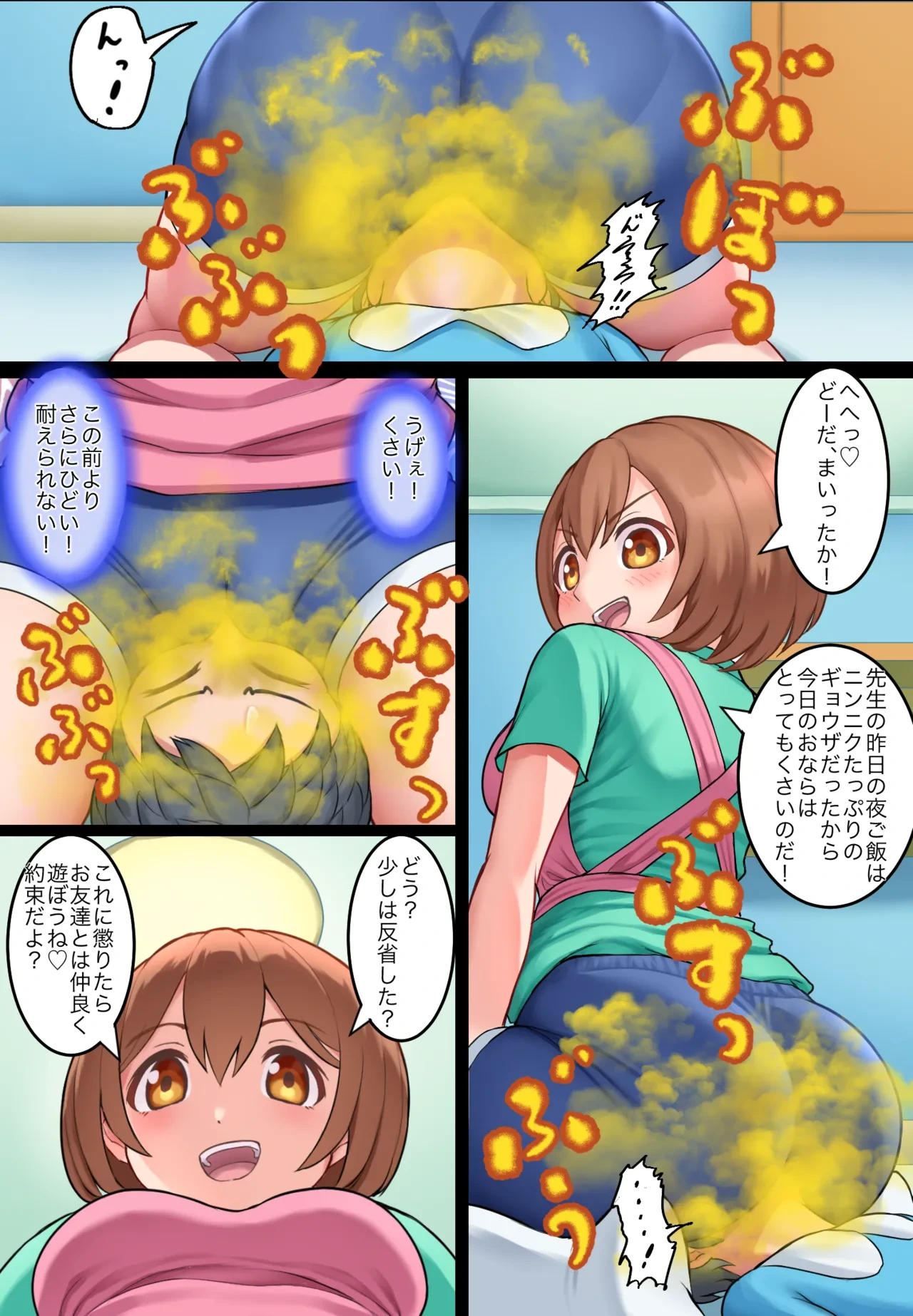 หน้า 10