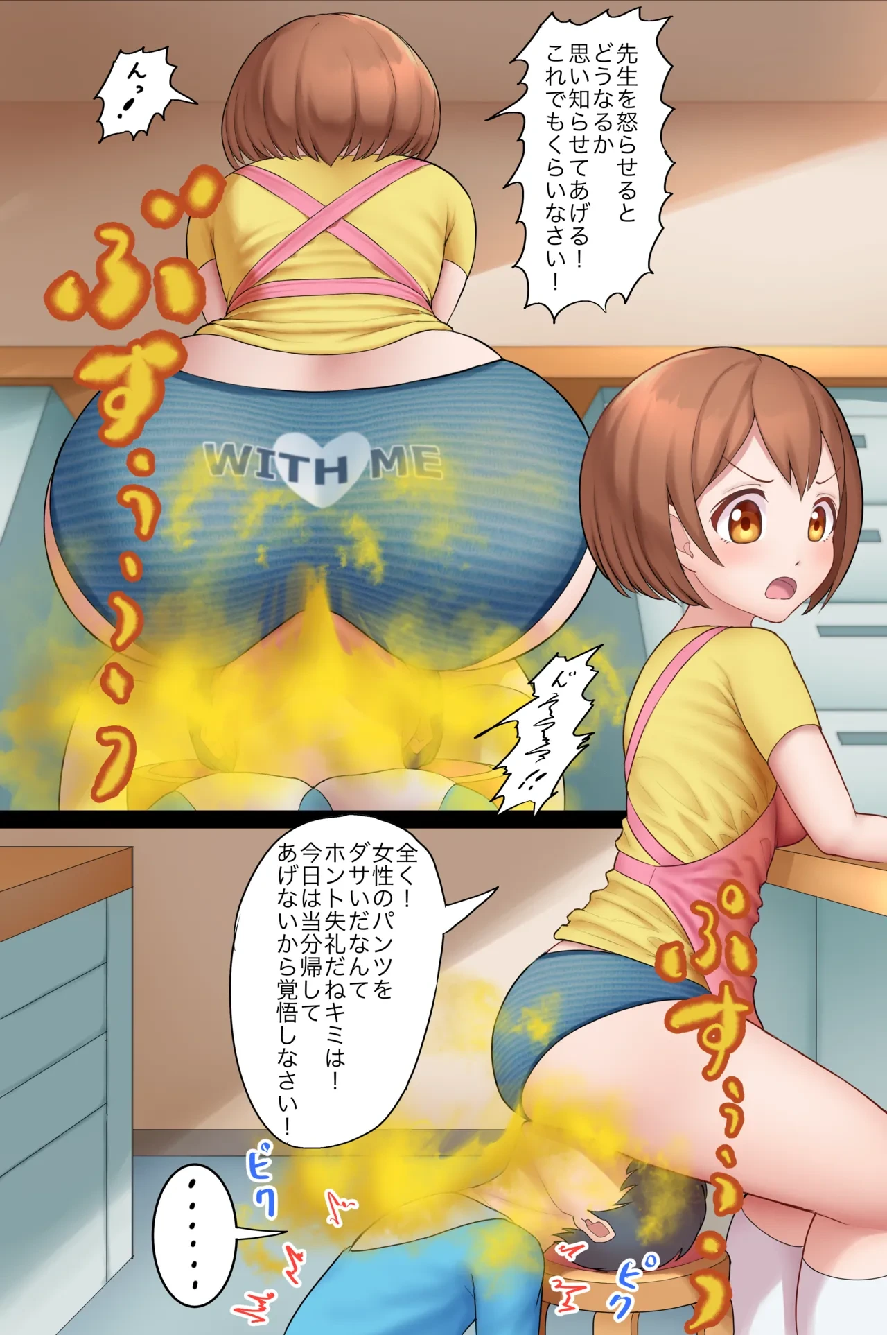 หน้า 16