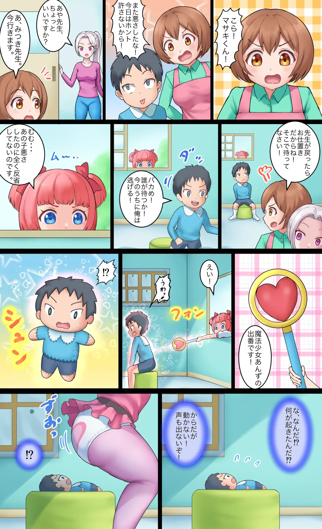 หน้า 28