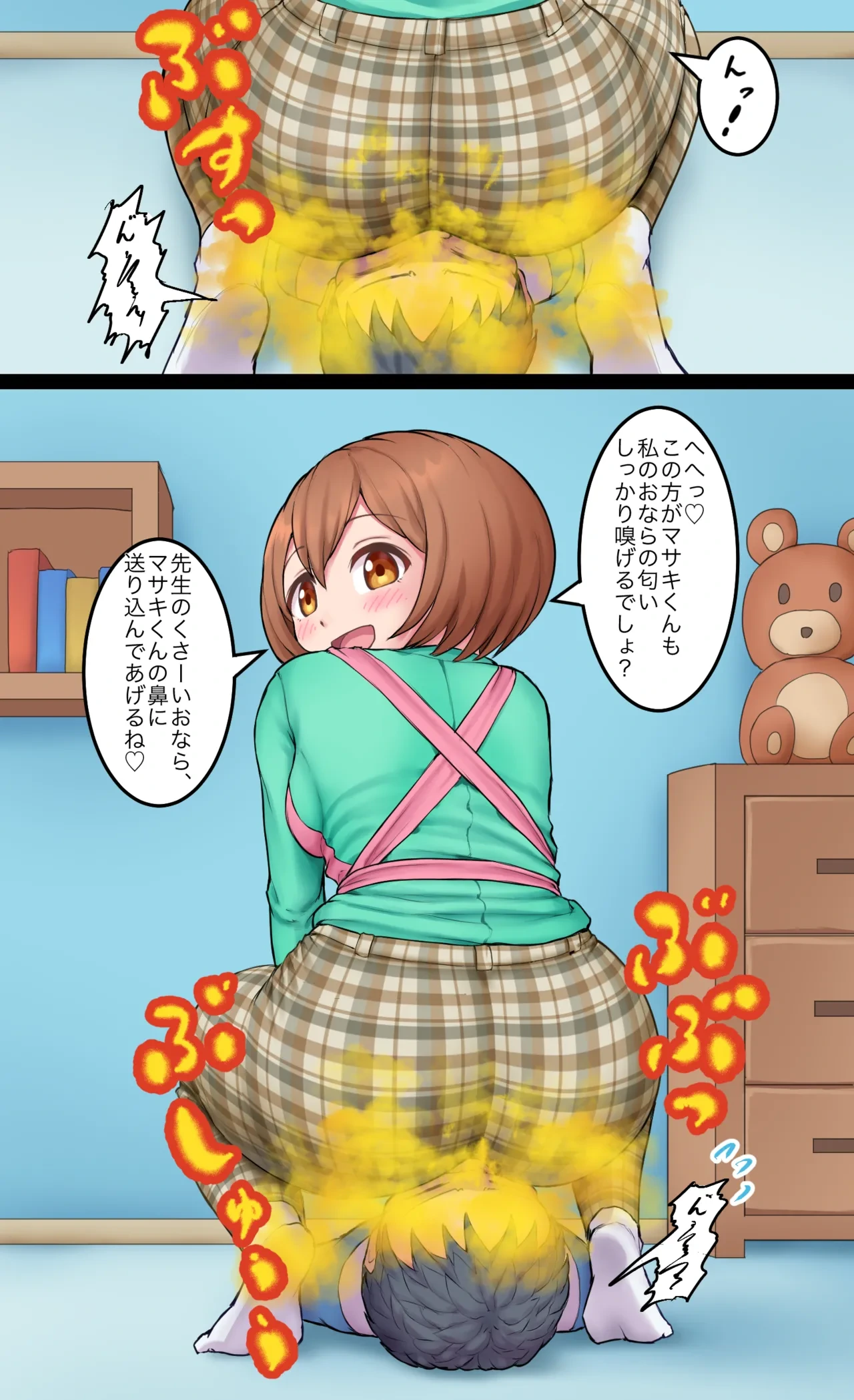 หน้า 48