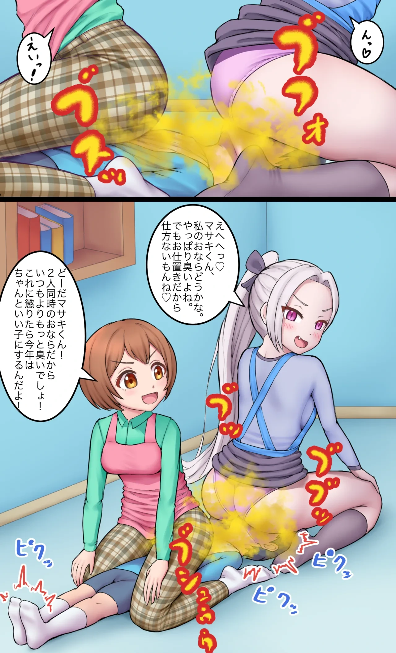 หน้า 50