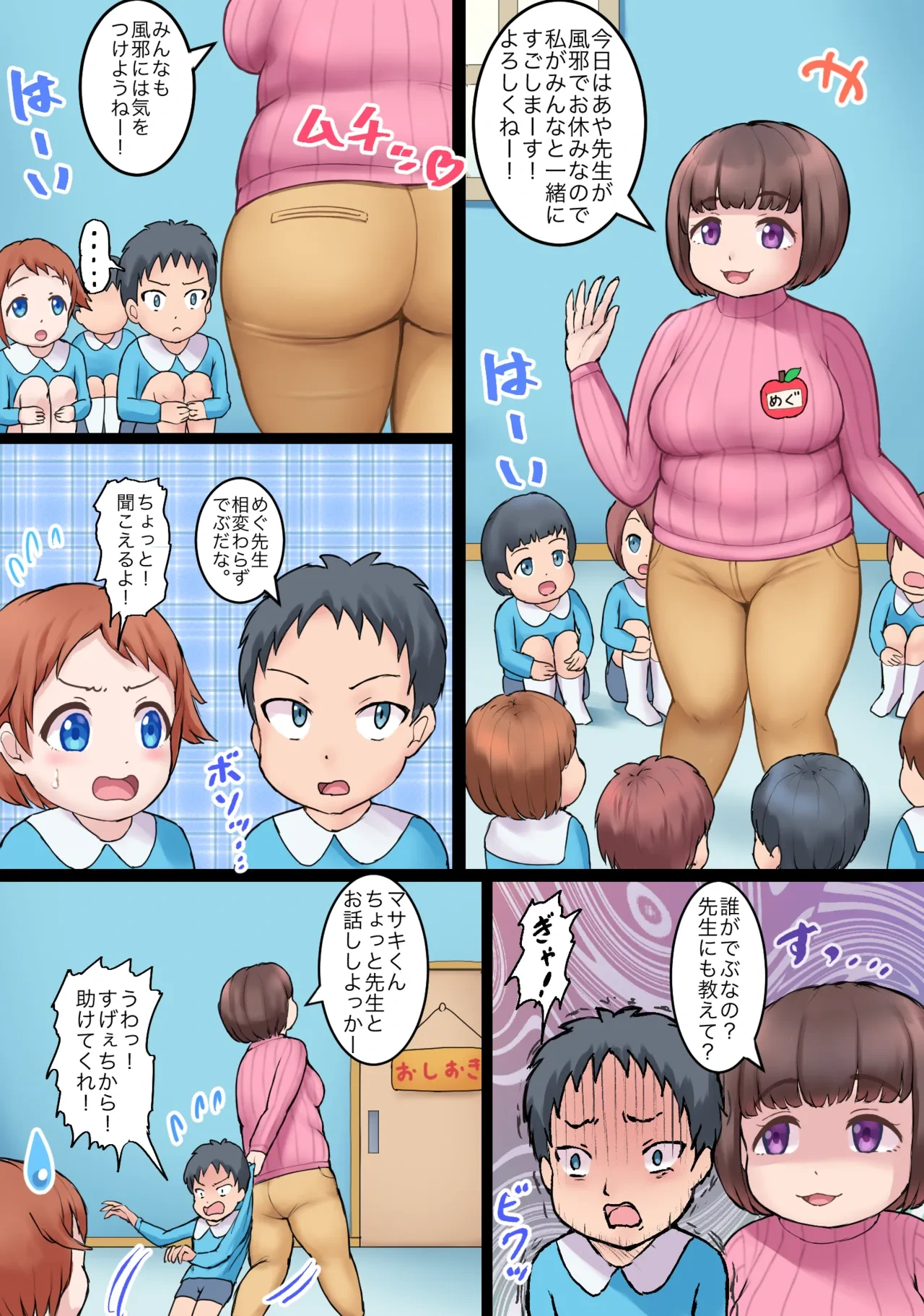 หน้า 51