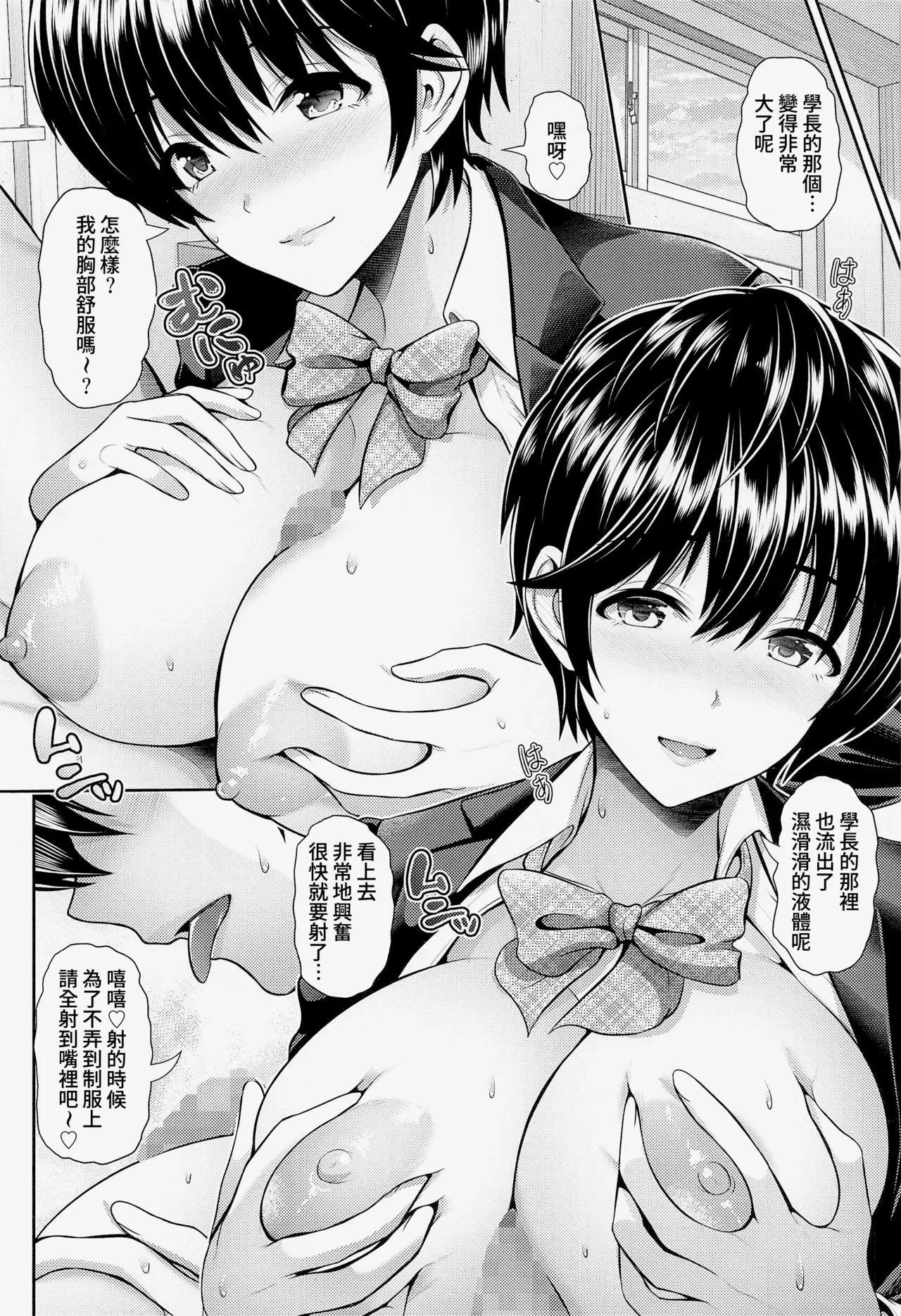 หน้า 10