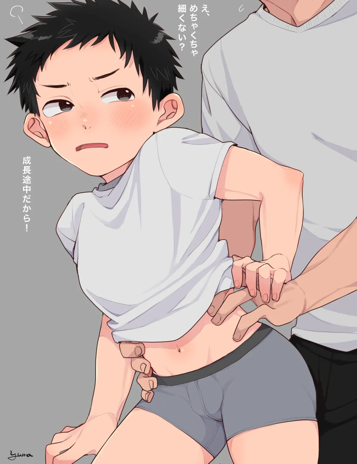 หน้า 17