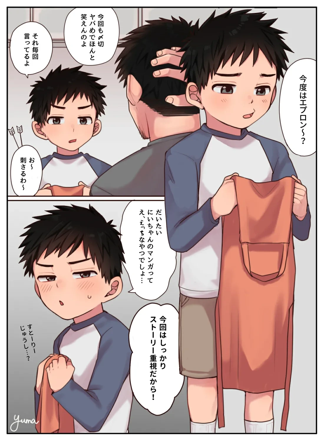 หน้า 229