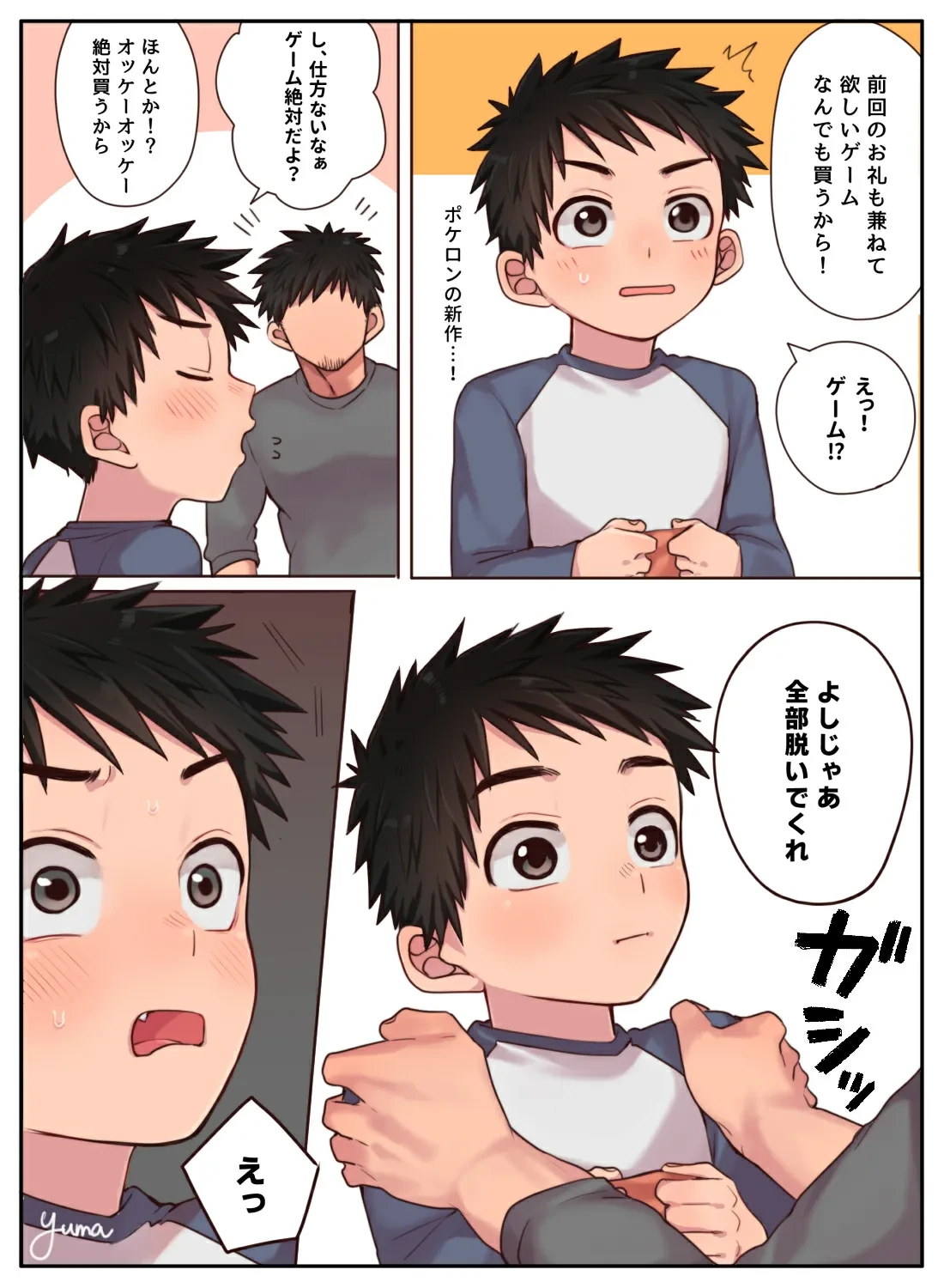 หน้า 230